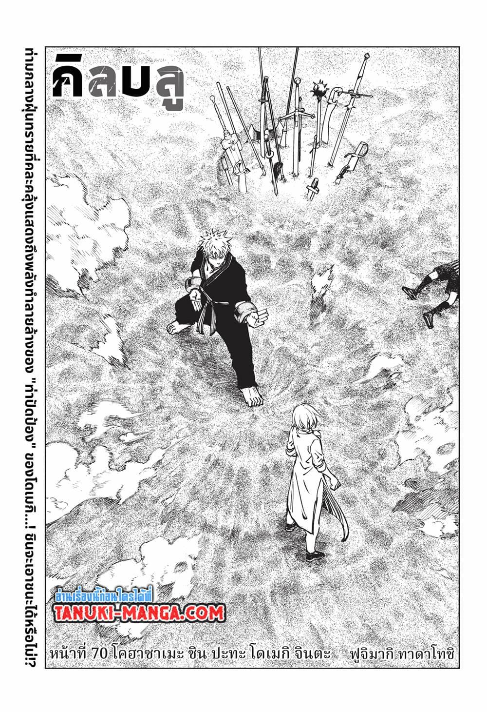 Manga-lc-com อ่านมังงะ อ่านการ์ตูน ออนไลน์ ฟรี Kill Blue ตอนที่ 1 2 3 4 5 6 7 8 9 10 11 12 13 14 ฟรี ไม่มีโฆษณา Manga-lc - อ่าน มังงะ อ่าน การ์ตูน ออนไลน์ อ่านมังงะ ฟรี