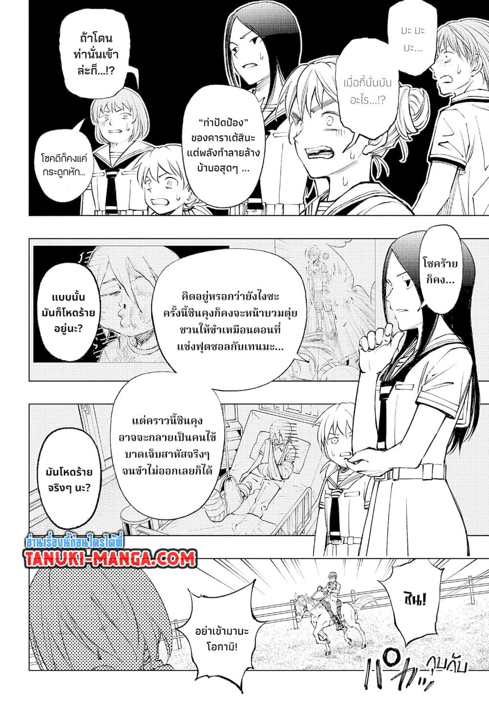Manga-lc-com อ่านมังงะ อ่านการ์ตูน ออนไลน์ ฟรี Kill Blue ตอนที่ 1 2 3 4 5 6 7 8 9 10 11 12 13 14 ฟรี ไม่มีโฆษณา Manga-lc - อ่าน มังงะ อ่าน การ์ตูน ออนไลน์ อ่านมังงะ ฟรี