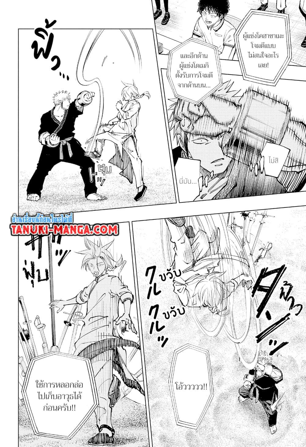 Manga-lc-com อ่านมังงะ อ่านการ์ตูน ออนไลน์ ฟรี Kill Blue ตอนที่ 1 2 3 4 5 6 7 8 9 10 11 12 13 14 ฟรี ไม่มีโฆษณา Manga-lc - อ่าน มังงะ อ่าน การ์ตูน ออนไลน์ อ่านมังงะ ฟรี