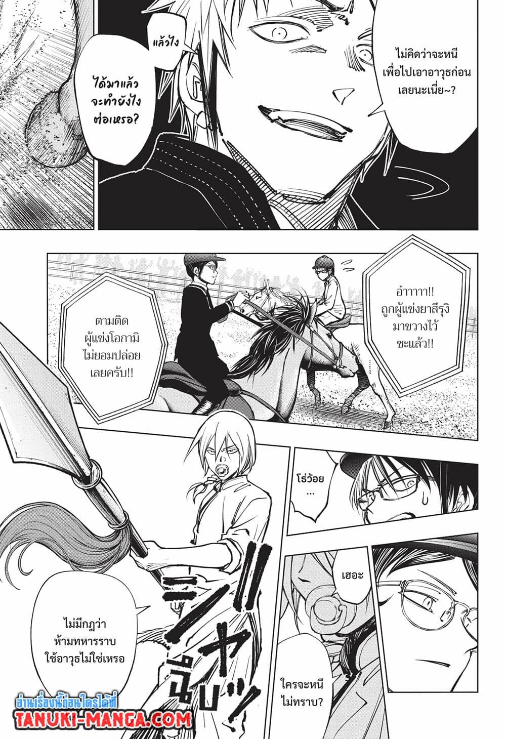 Manga-lc-com อ่านมังงะ อ่านการ์ตูน ออนไลน์ ฟรี Kill Blue ตอนที่ 1 2 3 4 5 6 7 8 9 10 11 12 13 14 ฟรี ไม่มีโฆษณา Manga-lc - อ่าน มังงะ อ่าน การ์ตูน ออนไลน์ อ่านมังงะ ฟรี