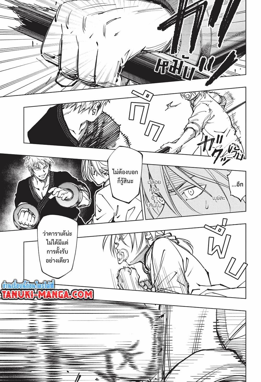 Manga-lc-com อ่านมังงะ อ่านการ์ตูน ออนไลน์ ฟรี Kill Blue ตอนที่ 1 2 3 4 5 6 7 8 9 10 11 12 13 14 ฟรี ไม่มีโฆษณา Manga-lc - อ่าน มังงะ อ่าน การ์ตูน ออนไลน์ อ่านมังงะ ฟรี