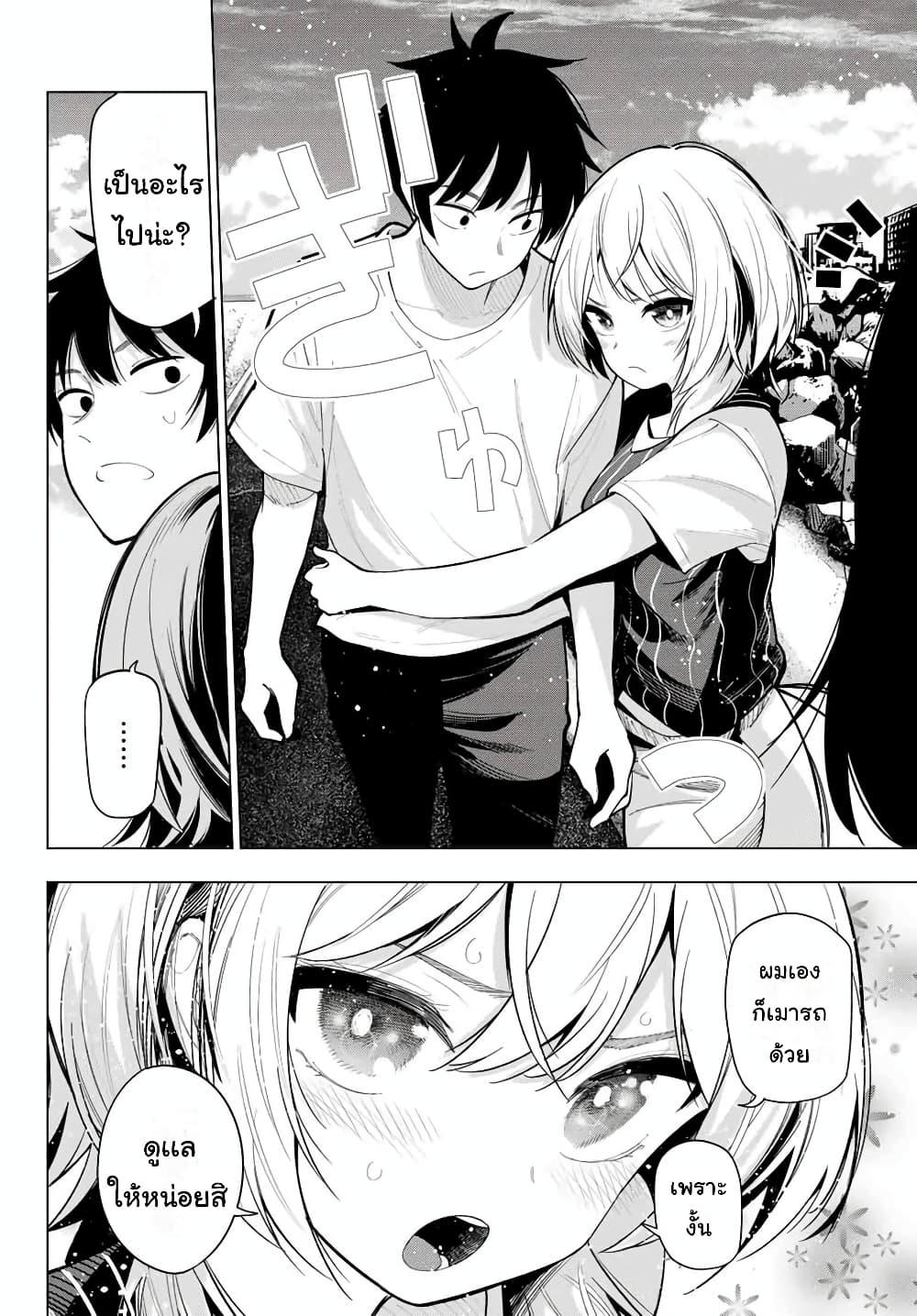 Manga-lc-com อ่านมังงะ อ่านการ์ตูน ออนไลน์ ฟรี Tune In to the Midnight Heart ตอนที่ 1 2 3 4 5 6 7 8 9 10 11 12 13 14 ฟรี ไม่มีโฆษณา Manga-lc - อ่าน มังงะ อ่าน การ์ตูน ออนไลน์ อ่านมังงะ ฟรี