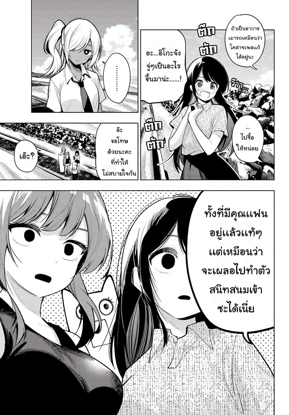 Manga-lc-com อ่านมังงะ อ่านการ์ตูน ออนไลน์ ฟรี Tune In to the Midnight Heart ตอนที่ 1 2 3 4 5 6 7 8 9 10 11 12 13 14 ฟรี ไม่มีโฆษณา Manga-lc - อ่าน มังงะ อ่าน การ์ตูน ออนไลน์ อ่านมังงะ ฟรี