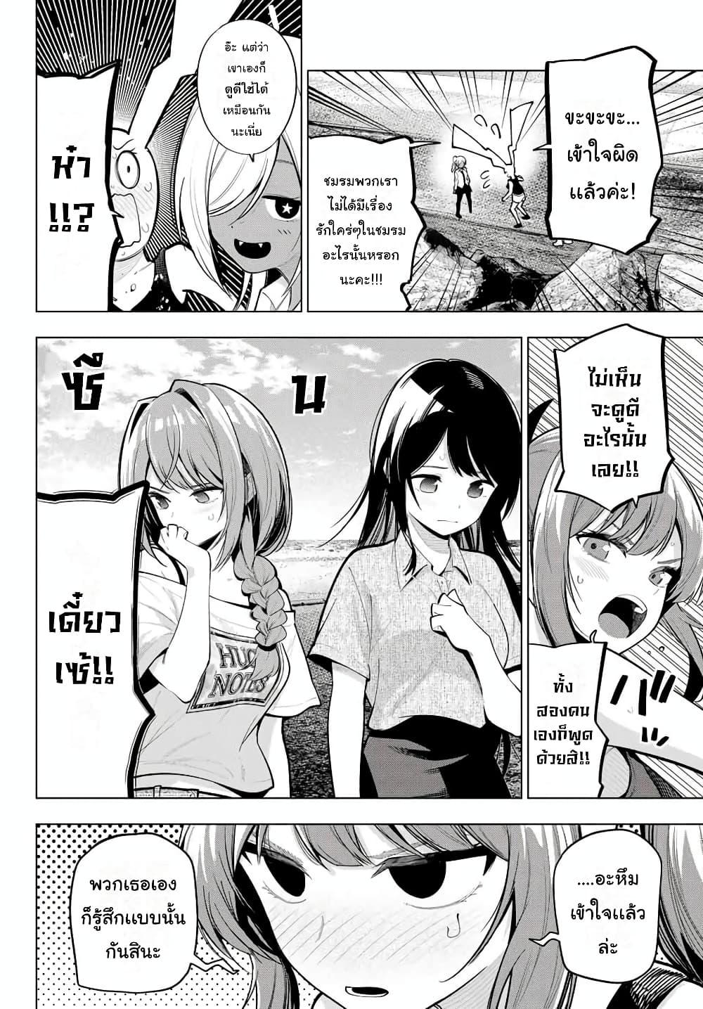 Manga-lc-com อ่านมังงะ อ่านการ์ตูน ออนไลน์ ฟรี Tune In to the Midnight Heart ตอนที่ 1 2 3 4 5 6 7 8 9 10 11 12 13 14 ฟรี ไม่มีโฆษณา Manga-lc - อ่าน มังงะ อ่าน การ์ตูน ออนไลน์ อ่านมังงะ ฟรี