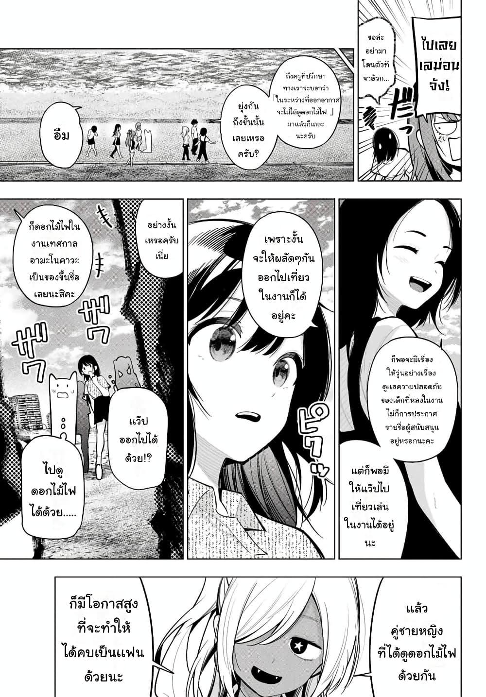 Manga-lc-com อ่านมังงะ อ่านการ์ตูน ออนไลน์ ฟรี Tune In to the Midnight Heart ตอนที่ 1 2 3 4 5 6 7 8 9 10 11 12 13 14 ฟรี ไม่มีโฆษณา Manga-lc - อ่าน มังงะ อ่าน การ์ตูน ออนไลน์ อ่านมังงะ ฟรี