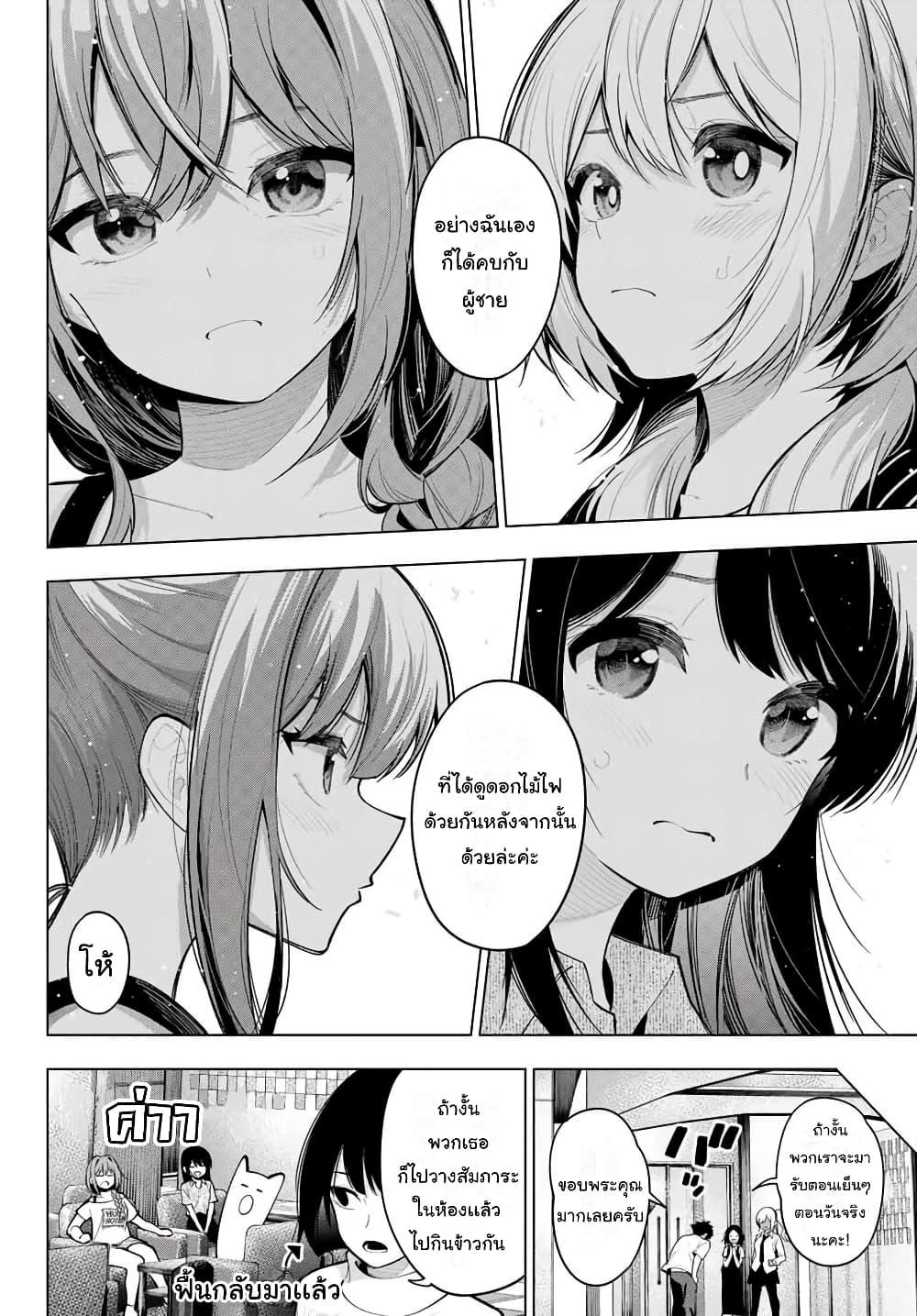 Manga-lc-com อ่านมังงะ อ่านการ์ตูน ออนไลน์ ฟรี Tune In to the Midnight Heart ตอนที่ 1 2 3 4 5 6 7 8 9 10 11 12 13 14 ฟรี ไม่มีโฆษณา Manga-lc - อ่าน มังงะ อ่าน การ์ตูน ออนไลน์ อ่านมังงะ ฟรี