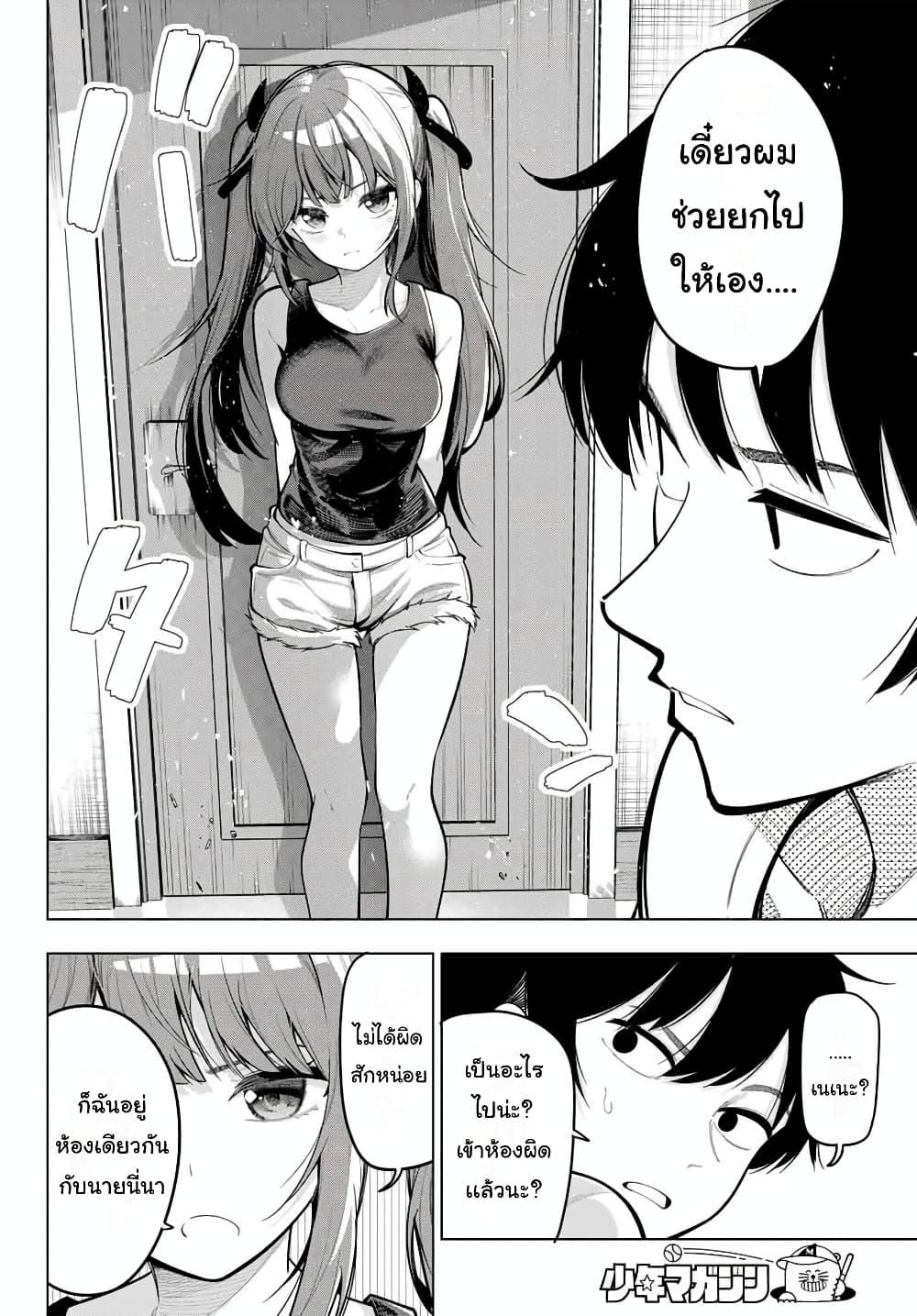 Manga-lc-com อ่านมังงะ อ่านการ์ตูน ออนไลน์ ฟรี Tune In to the Midnight Heart ตอนที่ 1 2 3 4 5 6 7 8 9 10 11 12 13 14 ฟรี ไม่มีโฆษณา Manga-lc - อ่าน มังงะ อ่าน การ์ตูน ออนไลน์ อ่านมังงะ ฟรี