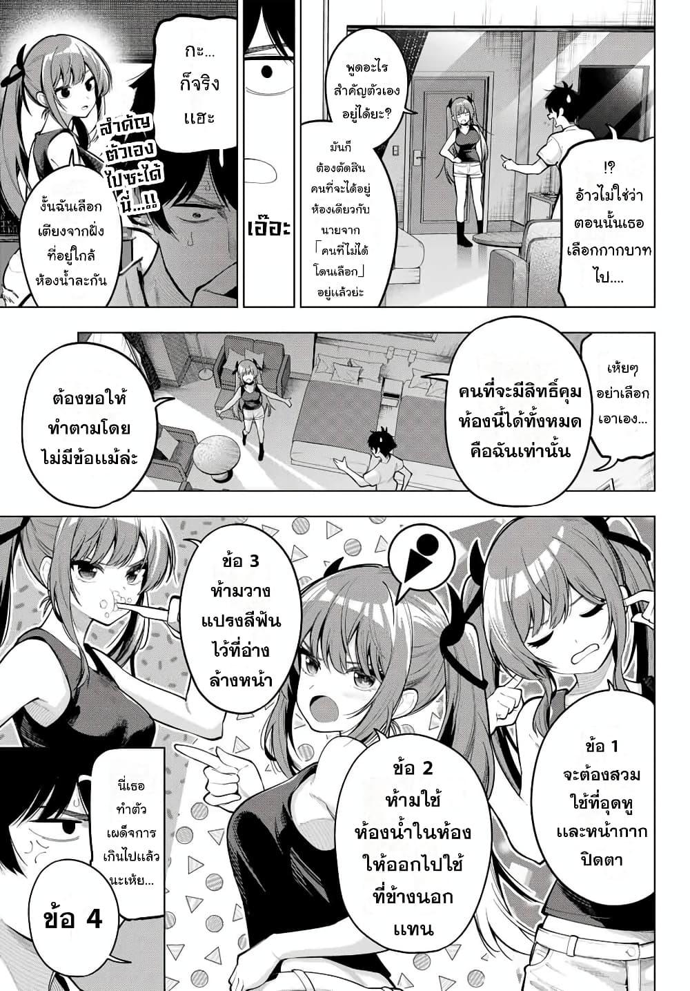 Manga-lc-com อ่านมังงะ อ่านการ์ตูน ออนไลน์ ฟรี Tune In to the Midnight Heart ตอนที่ 1 2 3 4 5 6 7 8 9 10 11 12 13 14 ฟรี ไม่มีโฆษณา Manga-lc - อ่าน มังงะ อ่าน การ์ตูน ออนไลน์ อ่านมังงะ ฟรี