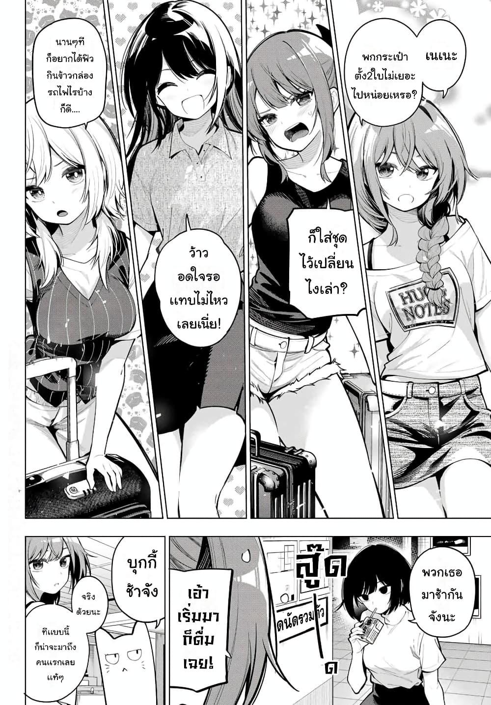 Manga-lc-com อ่านมังงะ อ่านการ์ตูน ออนไลน์ ฟรี Tune In to the Midnight Heart ตอนที่ 1 2 3 4 5 6 7 8 9 10 11 12 13 14 ฟรี ไม่มีโฆษณา Manga-lc - อ่าน มังงะ อ่าน การ์ตูน ออนไลน์ อ่านมังงะ ฟรี