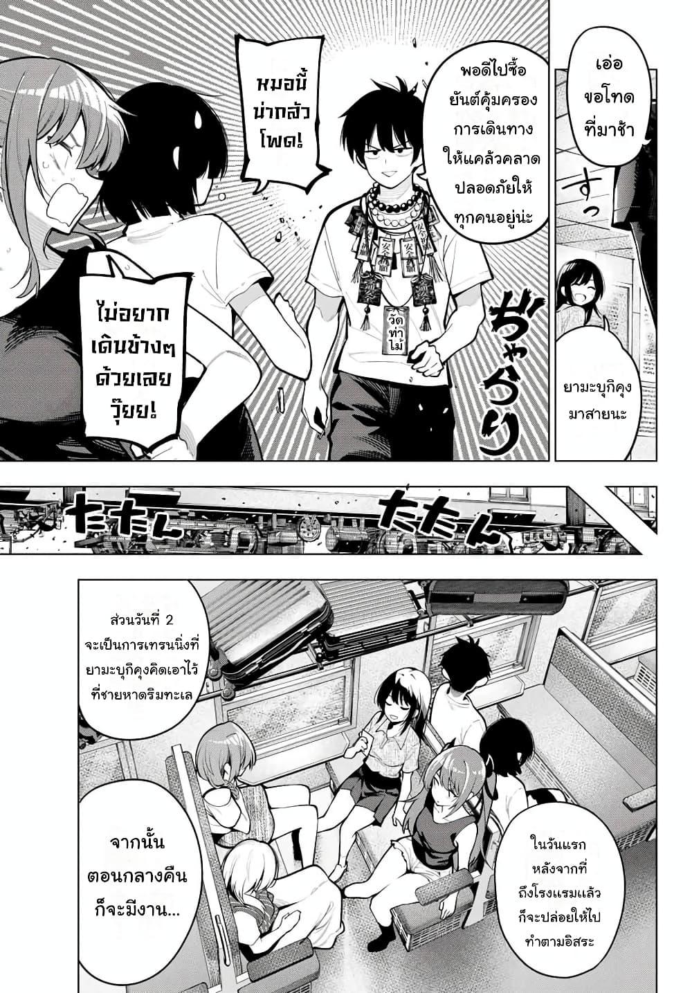Manga-lc-com อ่านมังงะ อ่านการ์ตูน ออนไลน์ ฟรี Tune In to the Midnight Heart ตอนที่ 1 2 3 4 5 6 7 8 9 10 11 12 13 14 ฟรี ไม่มีโฆษณา Manga-lc - อ่าน มังงะ อ่าน การ์ตูน ออนไลน์ อ่านมังงะ ฟรี