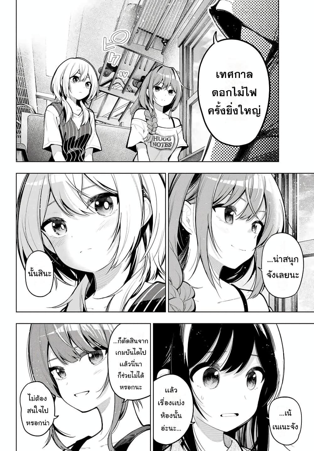 Manga-lc-com อ่านมังงะ อ่านการ์ตูน ออนไลน์ ฟรี Tune In to the Midnight Heart ตอนที่ 1 2 3 4 5 6 7 8 9 10 11 12 13 14 ฟรี ไม่มีโฆษณา Manga-lc - อ่าน มังงะ อ่าน การ์ตูน ออนไลน์ อ่านมังงะ ฟรี