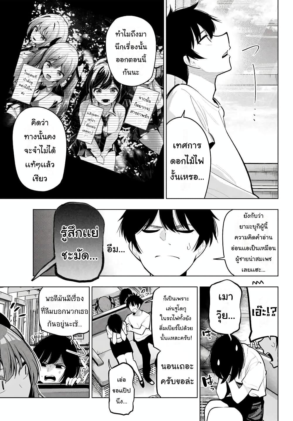 Manga-lc-com อ่านมังงะ อ่านการ์ตูน ออนไลน์ ฟรี Tune In to the Midnight Heart ตอนที่ 1 2 3 4 5 6 7 8 9 10 11 12 13 14 ฟรี ไม่มีโฆษณา Manga-lc - อ่าน มังงะ อ่าน การ์ตูน ออนไลน์ อ่านมังงะ ฟรี
