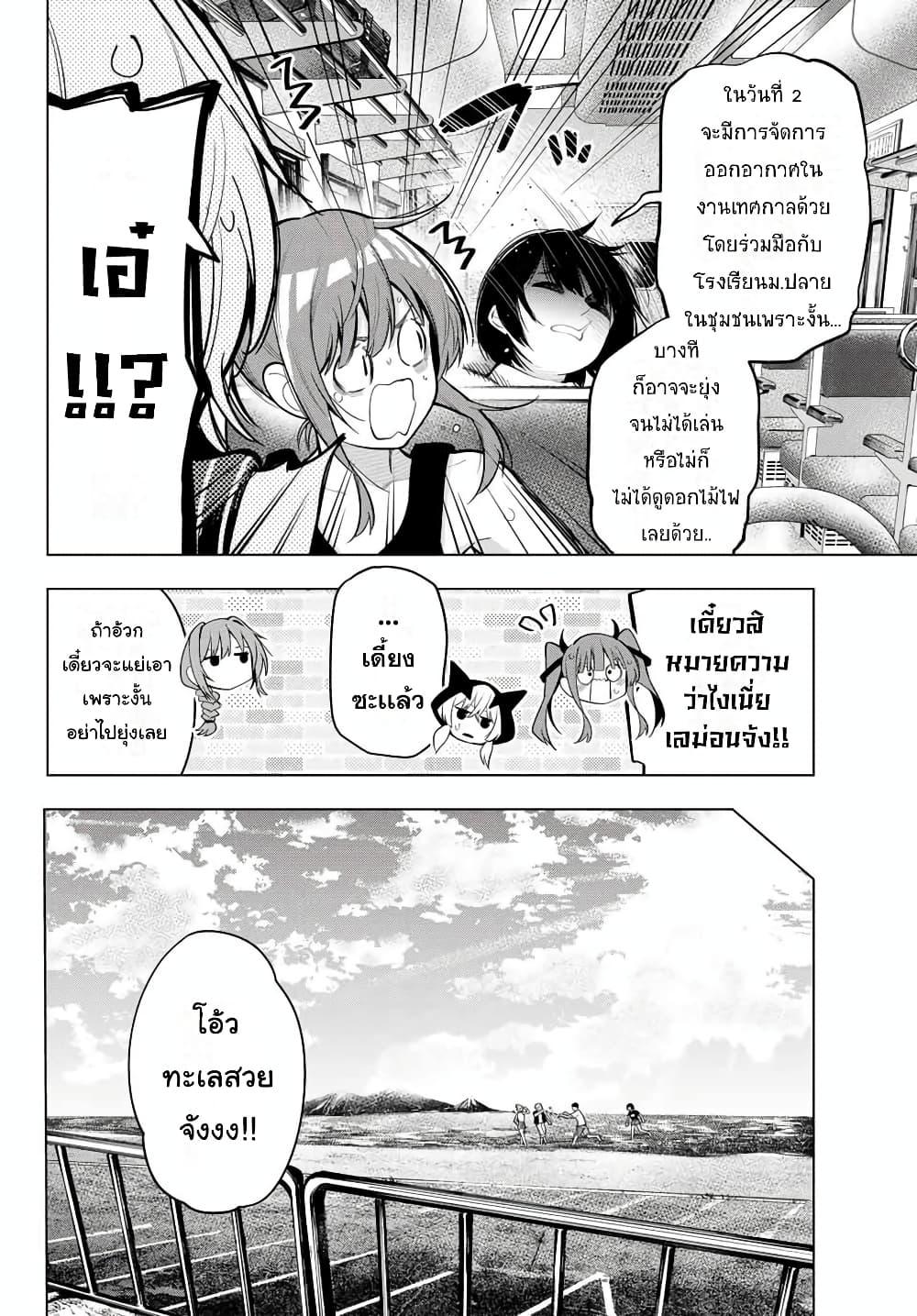 Manga-lc-com อ่านมังงะ อ่านการ์ตูน ออนไลน์ ฟรี Tune In to the Midnight Heart ตอนที่ 1 2 3 4 5 6 7 8 9 10 11 12 13 14 ฟรี ไม่มีโฆษณา Manga-lc - อ่าน มังงะ อ่าน การ์ตูน ออนไลน์ อ่านมังงะ ฟรี