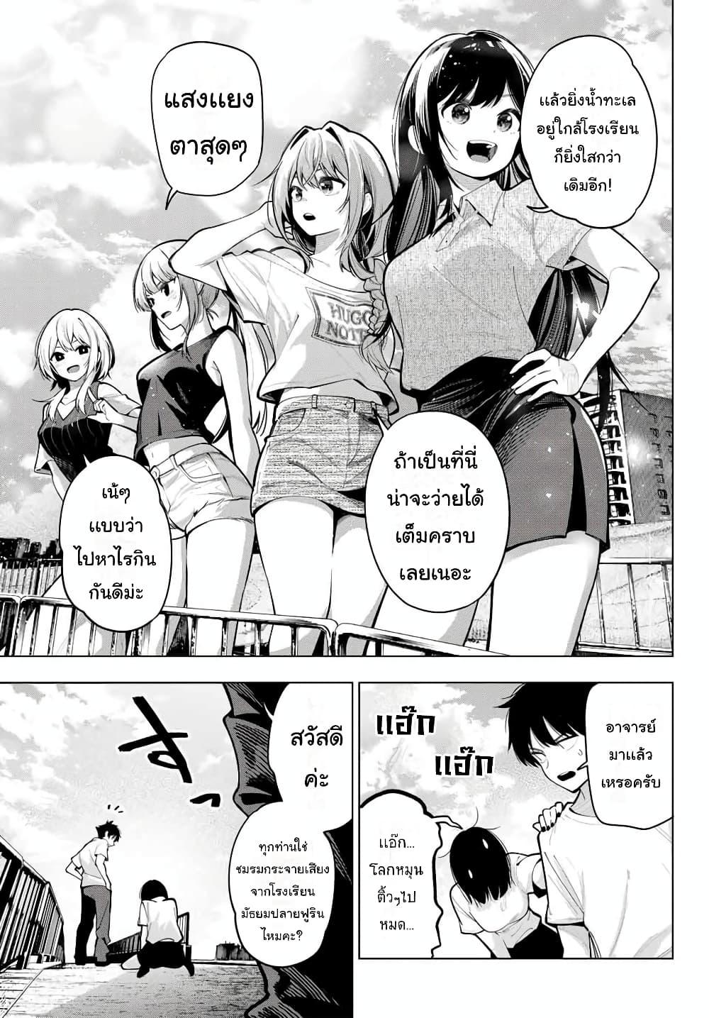 Manga-lc-com อ่านมังงะ อ่านการ์ตูน ออนไลน์ ฟรี Tune In to the Midnight Heart ตอนที่ 1 2 3 4 5 6 7 8 9 10 11 12 13 14 ฟรี ไม่มีโฆษณา Manga-lc - อ่าน มังงะ อ่าน การ์ตูน ออนไลน์ อ่านมังงะ ฟรี
