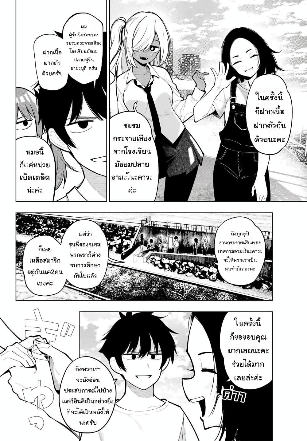 Manga-lc-com อ่านมังงะ อ่านการ์ตูน ออนไลน์ ฟรี Tune In to the Midnight Heart ตอนที่ 1 2 3 4 5 6 7 8 9 10 11 12 13 14 ฟรี ไม่มีโฆษณา Manga-lc - อ่าน มังงะ อ่าน การ์ตูน ออนไลน์ อ่านมังงะ ฟรี