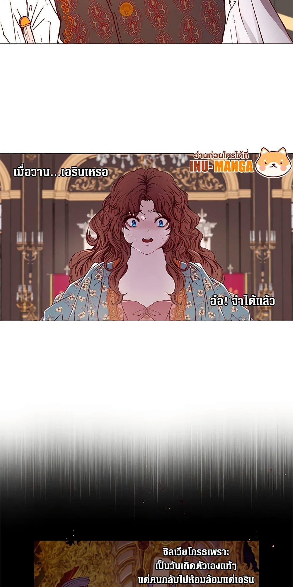 Manga-lc-com อ่านมังงะ อ่านการ์ตูน ออนไลน์ ฟรี I Became the Ugly Lady ตอนที่ 1 2 3 4 5 6 7 8 9 10 11 12 13 14 ฟรี ไม่มีโฆษณา Manga-lc - อ่าน มังงะ อ่าน การ์ตูน ออนไลน์ อ่านมังงะ ฟรี