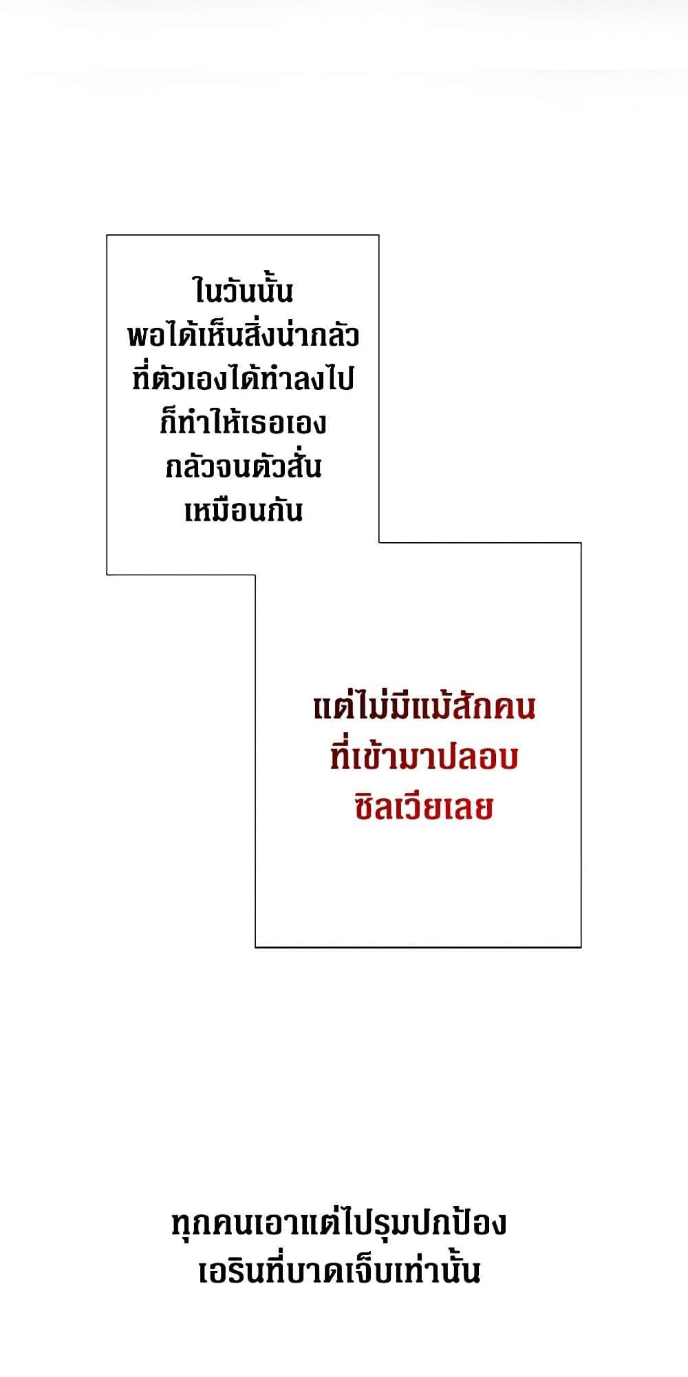 Manga-lc-com อ่านมังงะ อ่านการ์ตูน ออนไลน์ ฟรี I Became the Ugly Lady ตอนที่ 1 2 3 4 5 6 7 8 9 10 11 12 13 14 ฟรี ไม่มีโฆษณา Manga-lc - อ่าน มังงะ อ่าน การ์ตูน ออนไลน์ อ่านมังงะ ฟรี