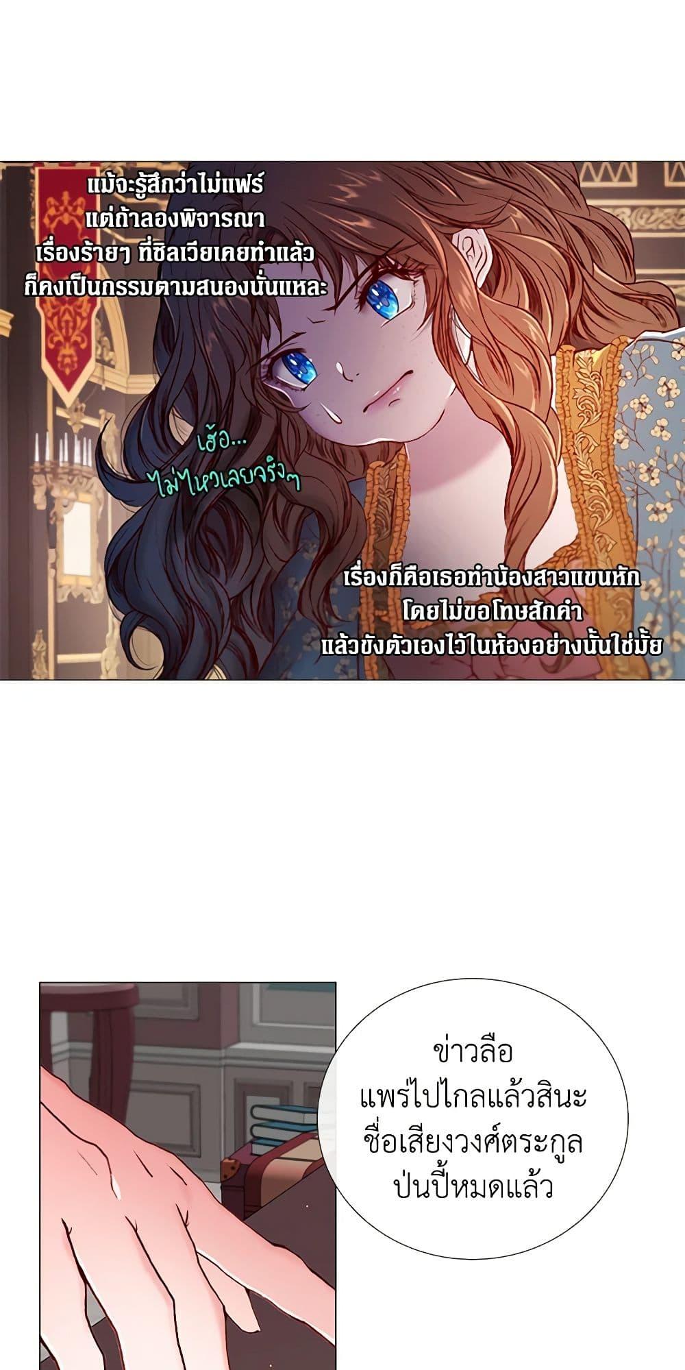 Manga-lc-com อ่านมังงะ อ่านการ์ตูน ออนไลน์ ฟรี I Became the Ugly Lady ตอนที่ 1 2 3 4 5 6 7 8 9 10 11 12 13 14 ฟรี ไม่มีโฆษณา Manga-lc - อ่าน มังงะ อ่าน การ์ตูน ออนไลน์ อ่านมังงะ ฟรี