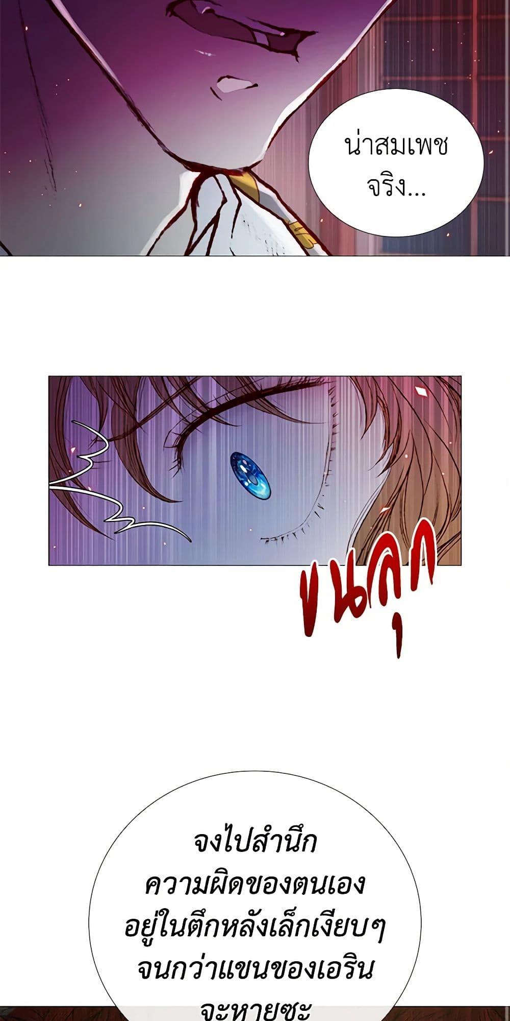 Manga-lc-com อ่านมังงะ อ่านการ์ตูน ออนไลน์ ฟรี I Became the Ugly Lady ตอนที่ 1 2 3 4 5 6 7 8 9 10 11 12 13 14 ฟรี ไม่มีโฆษณา Manga-lc - อ่าน มังงะ อ่าน การ์ตูน ออนไลน์ อ่านมังงะ ฟรี