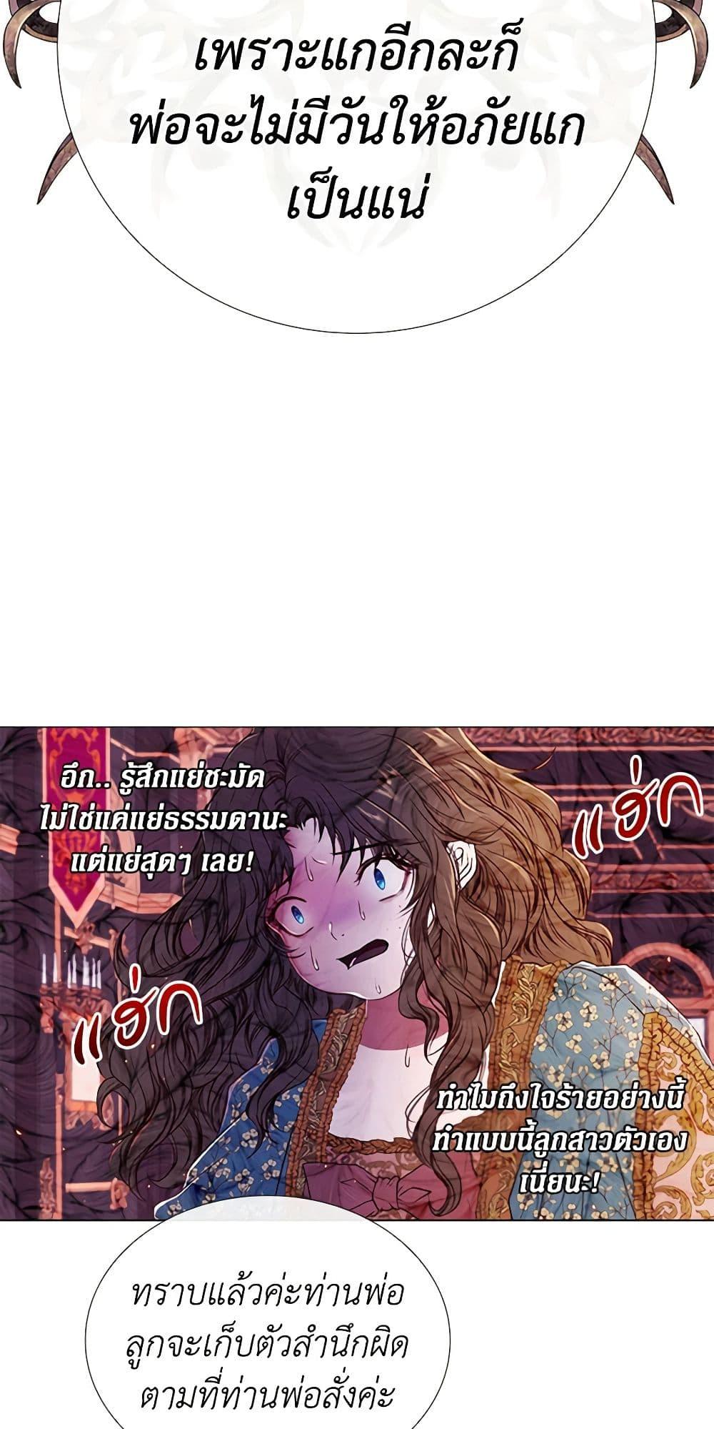 Manga-lc-com อ่านมังงะ อ่านการ์ตูน ออนไลน์ ฟรี I Became the Ugly Lady ตอนที่ 1 2 3 4 5 6 7 8 9 10 11 12 13 14 ฟรี ไม่มีโฆษณา Manga-lc - อ่าน มังงะ อ่าน การ์ตูน ออนไลน์ อ่านมังงะ ฟรี