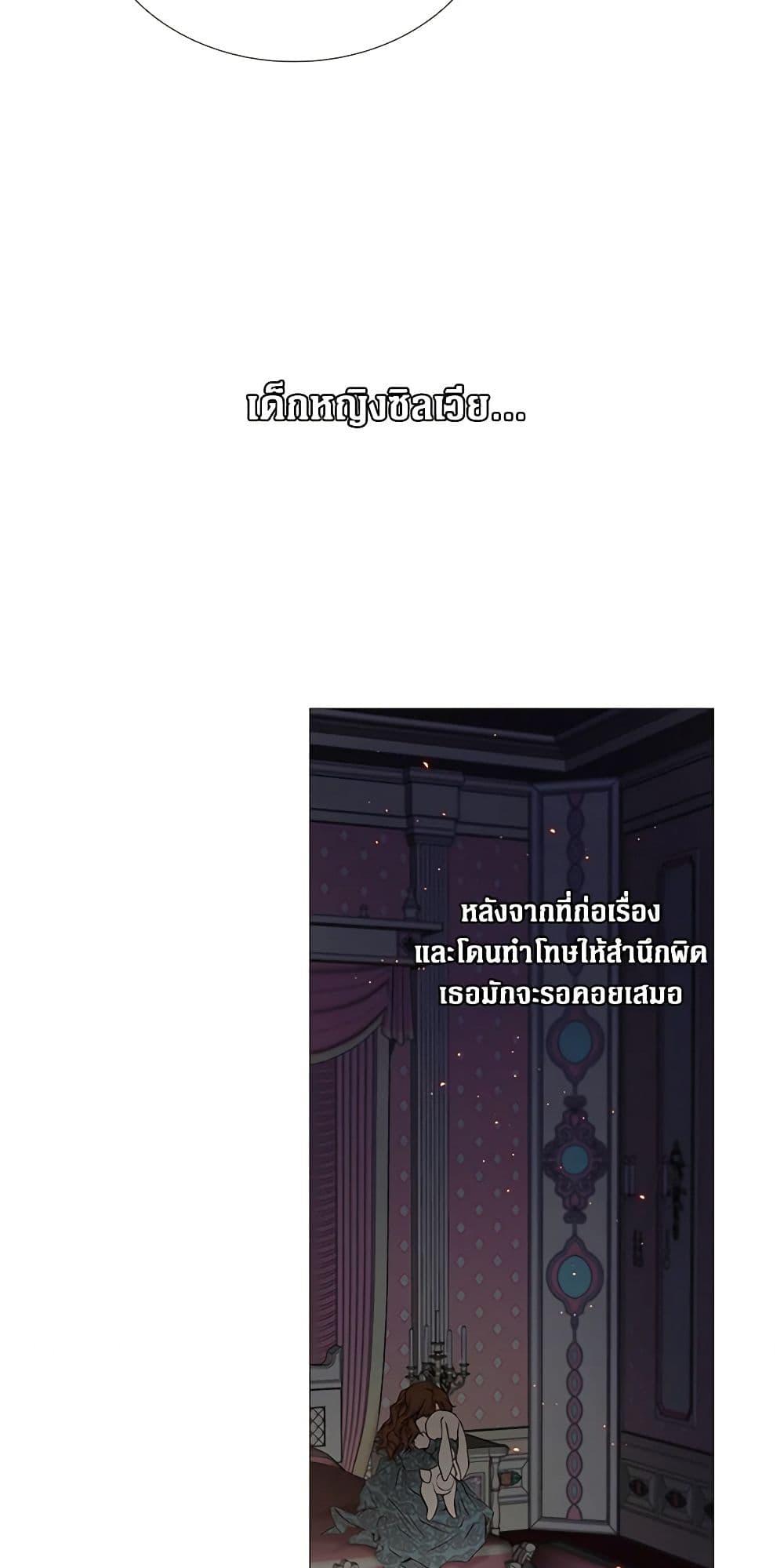 Manga-lc-com อ่านมังงะ อ่านการ์ตูน ออนไลน์ ฟรี I Became the Ugly Lady ตอนที่ 1 2 3 4 5 6 7 8 9 10 11 12 13 14 ฟรี ไม่มีโฆษณา Manga-lc - อ่าน มังงะ อ่าน การ์ตูน ออนไลน์ อ่านมังงะ ฟรี