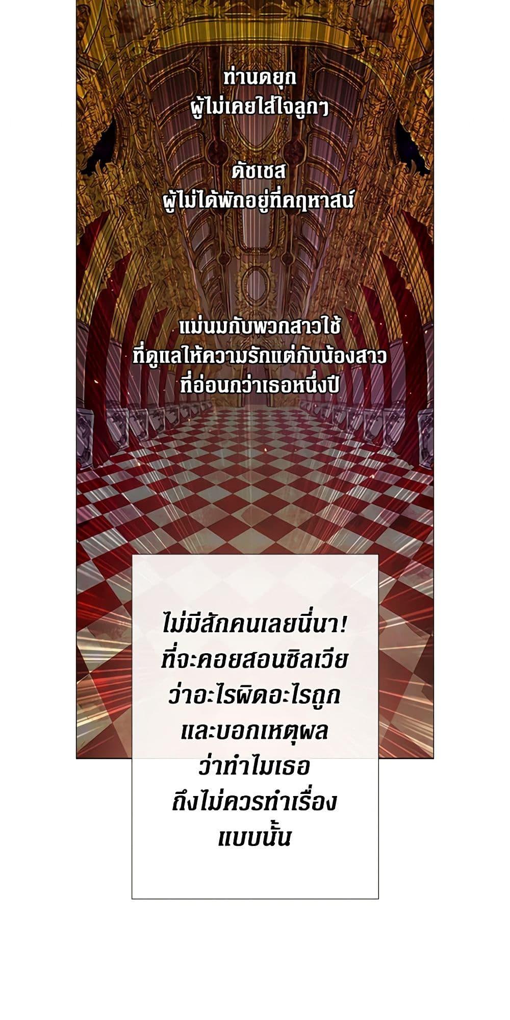 Manga-lc-com อ่านมังงะ อ่านการ์ตูน ออนไลน์ ฟรี I Became the Ugly Lady ตอนที่ 1 2 3 4 5 6 7 8 9 10 11 12 13 14 ฟรี ไม่มีโฆษณา Manga-lc - อ่าน มังงะ อ่าน การ์ตูน ออนไลน์ อ่านมังงะ ฟรี