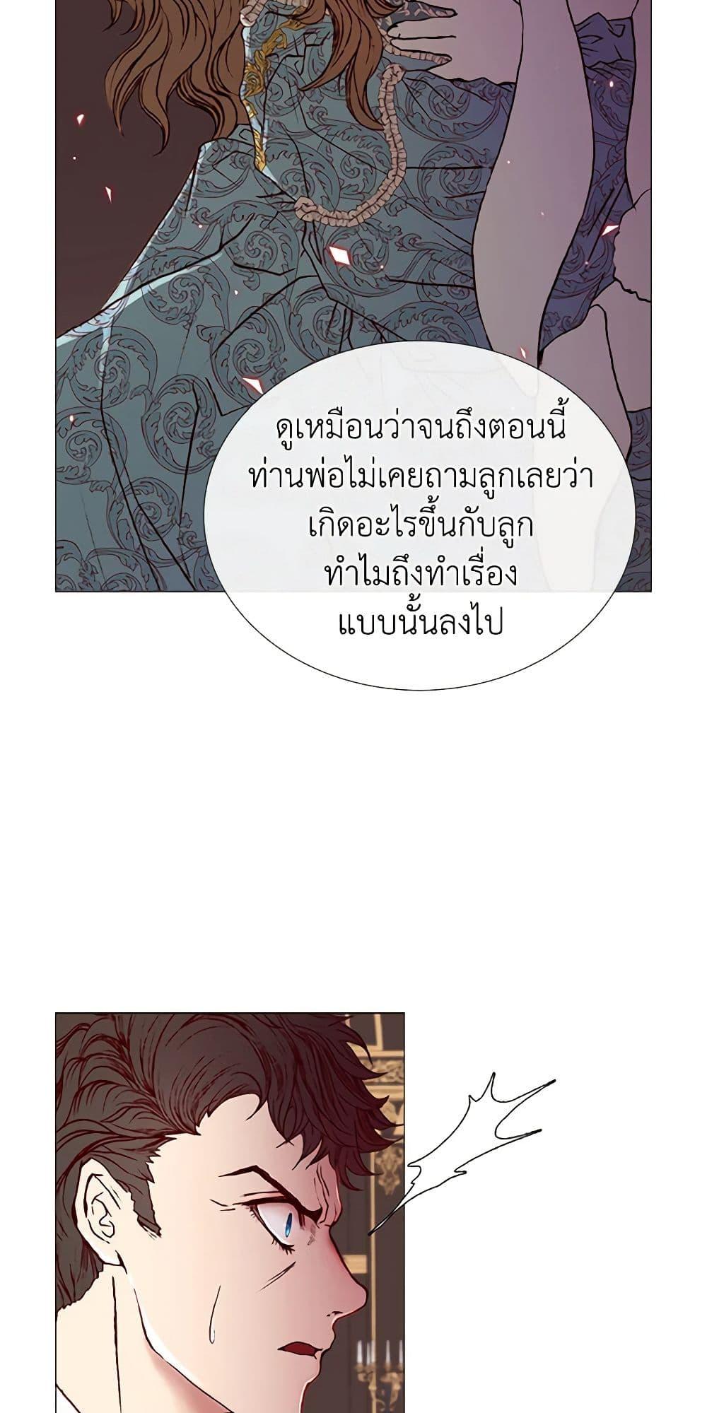 Manga-lc-com อ่านมังงะ อ่านการ์ตูน ออนไลน์ ฟรี I Became the Ugly Lady ตอนที่ 1 2 3 4 5 6 7 8 9 10 11 12 13 14 ฟรี ไม่มีโฆษณา Manga-lc - อ่าน มังงะ อ่าน การ์ตูน ออนไลน์ อ่านมังงะ ฟรี