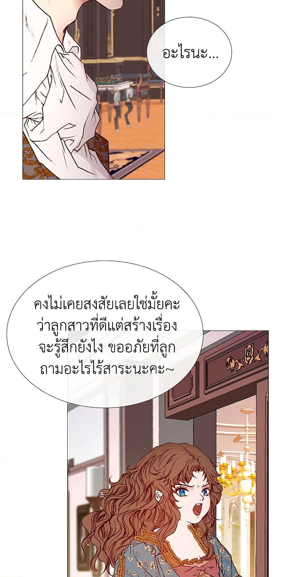 Manga-lc-com อ่านมังงะ อ่านการ์ตูน ออนไลน์ ฟรี I Became the Ugly Lady ตอนที่ 1 2 3 4 5 6 7 8 9 10 11 12 13 14 ฟรี ไม่มีโฆษณา Manga-lc - อ่าน มังงะ อ่าน การ์ตูน ออนไลน์ อ่านมังงะ ฟรี