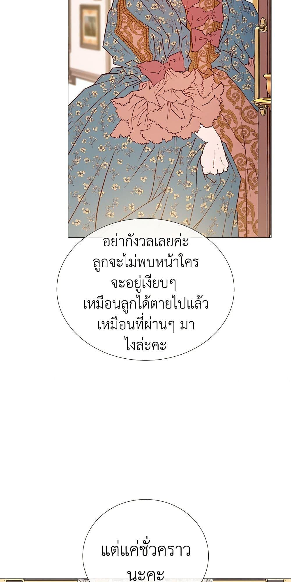 Manga-lc-com อ่านมังงะ อ่านการ์ตูน ออนไลน์ ฟรี I Became the Ugly Lady ตอนที่ 1 2 3 4 5 6 7 8 9 10 11 12 13 14 ฟรี ไม่มีโฆษณา Manga-lc - อ่าน มังงะ อ่าน การ์ตูน ออนไลน์ อ่านมังงะ ฟรี