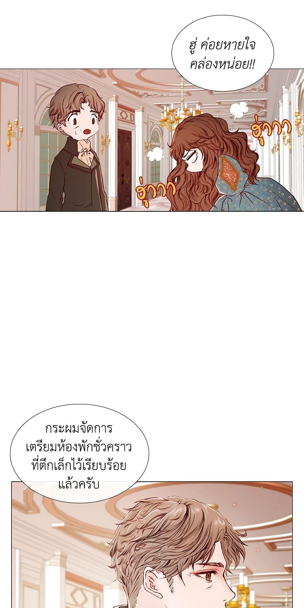 Manga-lc-com อ่านมังงะ อ่านการ์ตูน ออนไลน์ ฟรี I Became the Ugly Lady ตอนที่ 1 2 3 4 5 6 7 8 9 10 11 12 13 14 ฟรี ไม่มีโฆษณา Manga-lc - อ่าน มังงะ อ่าน การ์ตูน ออนไลน์ อ่านมังงะ ฟรี