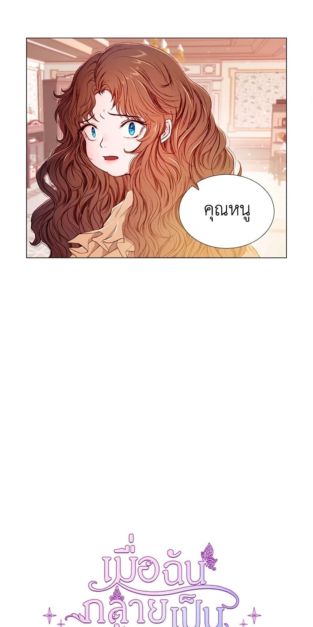 Manga-lc-com อ่านมังงะ อ่านการ์ตูน ออนไลน์ ฟรี I Became the Ugly Lady ตอนที่ 1 2 3 4 5 6 7 8 9 10 11 12 13 14 ฟรี ไม่มีโฆษณา Manga-lc - อ่าน มังงะ อ่าน การ์ตูน ออนไลน์ อ่านมังงะ ฟรี