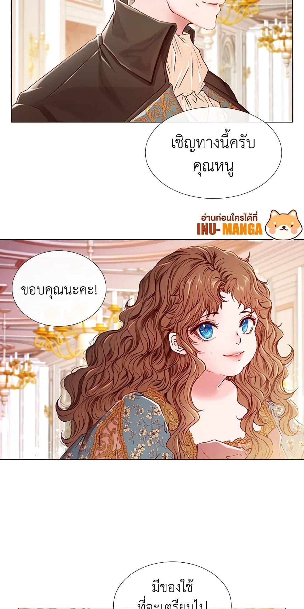 Manga-lc-com อ่านมังงะ อ่านการ์ตูน ออนไลน์ ฟรี I Became the Ugly Lady ตอนที่ 1 2 3 4 5 6 7 8 9 10 11 12 13 14 ฟรี ไม่มีโฆษณา Manga-lc - อ่าน มังงะ อ่าน การ์ตูน ออนไลน์ อ่านมังงะ ฟรี