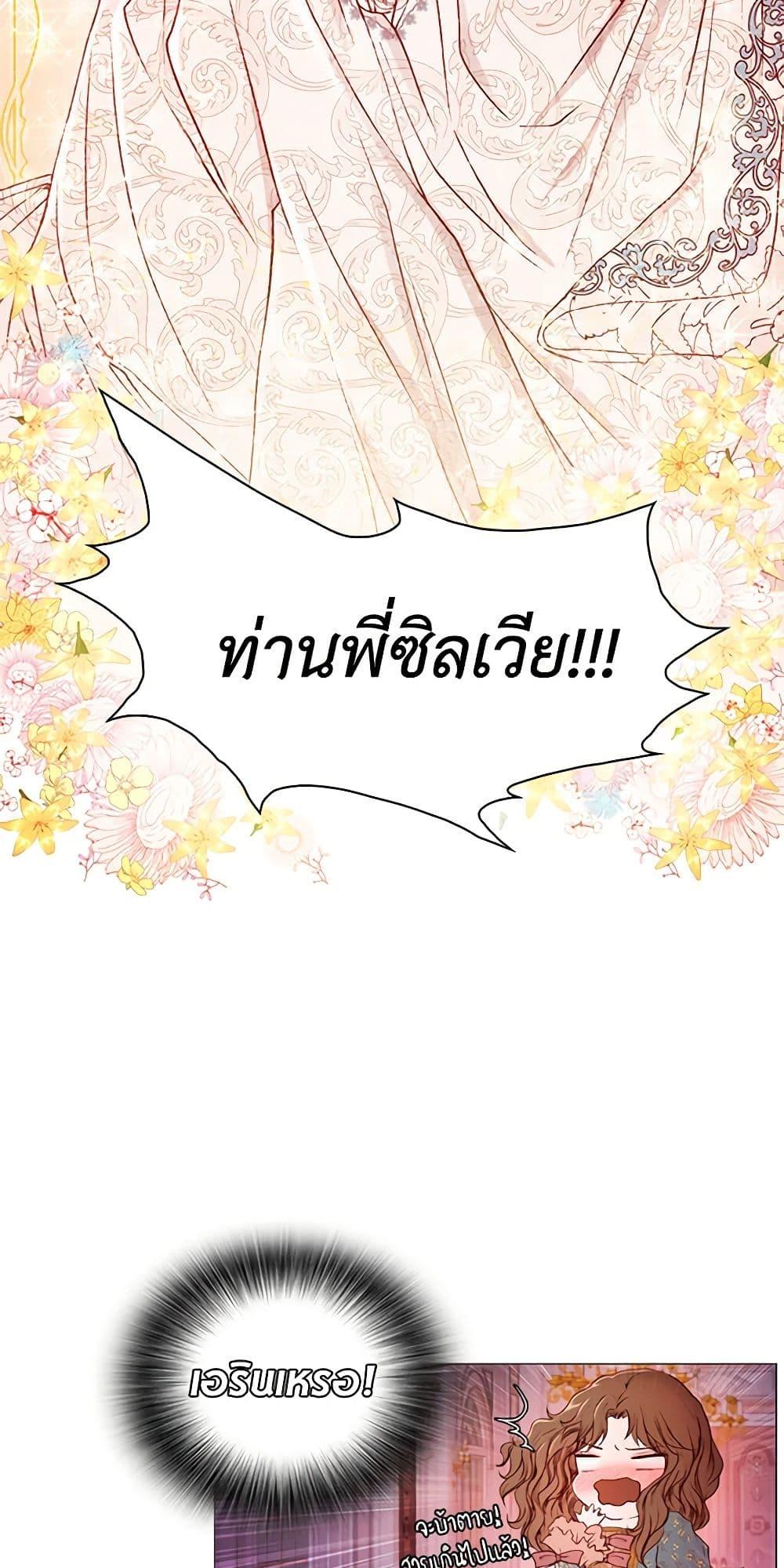 Manga-lc-com อ่านมังงะ อ่านการ์ตูน ออนไลน์ ฟรี I Became the Ugly Lady ตอนที่ 1 2 3 4 5 6 7 8 9 10 11 12 13 14 ฟรี ไม่มีโฆษณา Manga-lc - อ่าน มังงะ อ่าน การ์ตูน ออนไลน์ อ่านมังงะ ฟรี