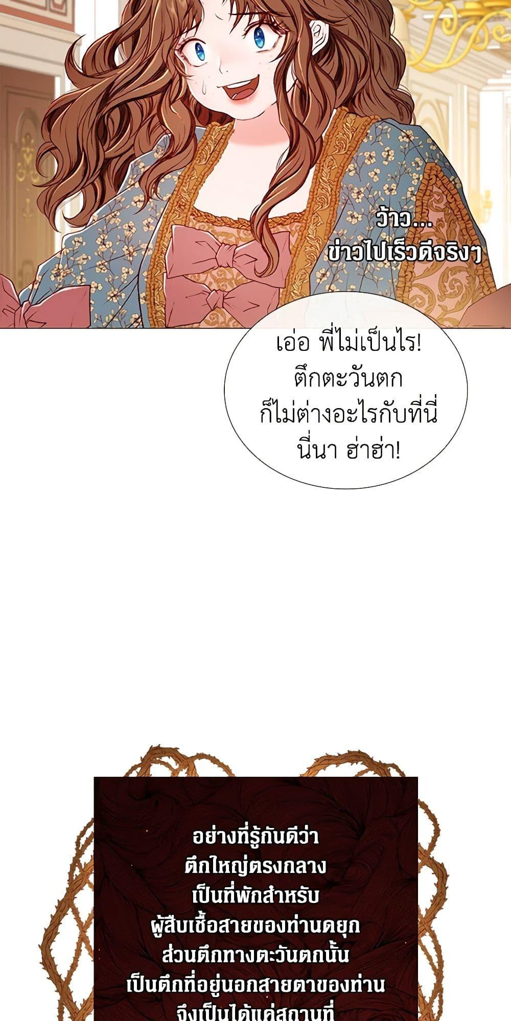 Manga-lc-com อ่านมังงะ อ่านการ์ตูน ออนไลน์ ฟรี I Became the Ugly Lady ตอนที่ 1 2 3 4 5 6 7 8 9 10 11 12 13 14 ฟรี ไม่มีโฆษณา Manga-lc - อ่าน มังงะ อ่าน การ์ตูน ออนไลน์ อ่านมังงะ ฟรี