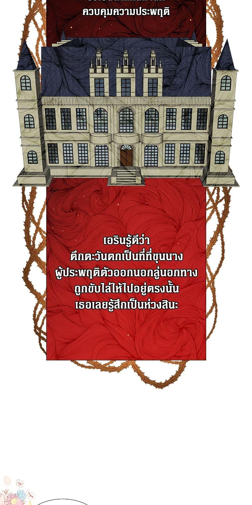 Manga-lc-com อ่านมังงะ อ่านการ์ตูน ออนไลน์ ฟรี I Became the Ugly Lady ตอนที่ 1 2 3 4 5 6 7 8 9 10 11 12 13 14 ฟรี ไม่มีโฆษณา Manga-lc - อ่าน มังงะ อ่าน การ์ตูน ออนไลน์ อ่านมังงะ ฟรี