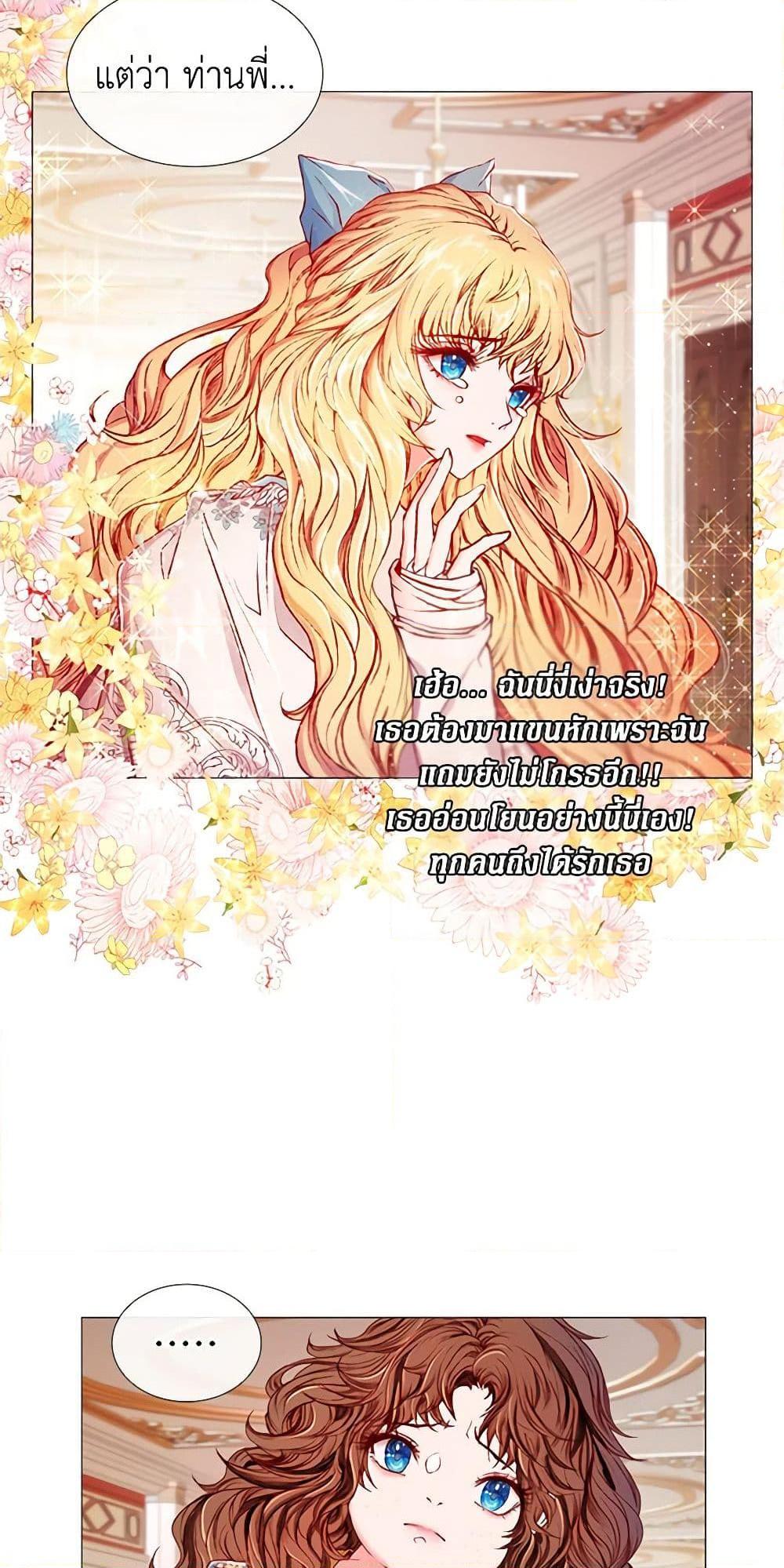 Manga-lc-com อ่านมังงะ อ่านการ์ตูน ออนไลน์ ฟรี I Became the Ugly Lady ตอนที่ 1 2 3 4 5 6 7 8 9 10 11 12 13 14 ฟรี ไม่มีโฆษณา Manga-lc - อ่าน มังงะ อ่าน การ์ตูน ออนไลน์ อ่านมังงะ ฟรี