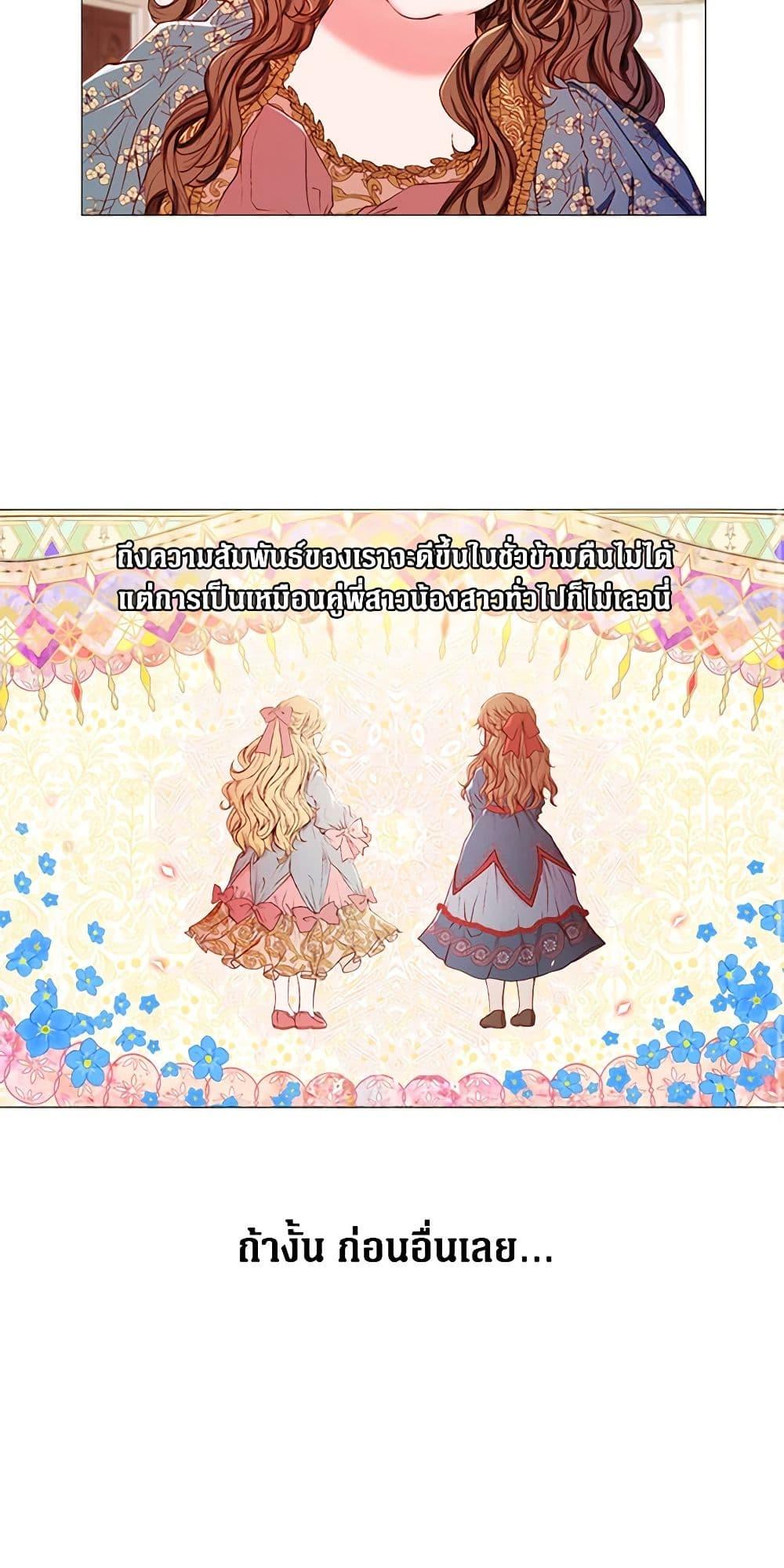 Manga-lc-com อ่านมังงะ อ่านการ์ตูน ออนไลน์ ฟรี I Became the Ugly Lady ตอนที่ 1 2 3 4 5 6 7 8 9 10 11 12 13 14 ฟรี ไม่มีโฆษณา Manga-lc - อ่าน มังงะ อ่าน การ์ตูน ออนไลน์ อ่านมังงะ ฟรี