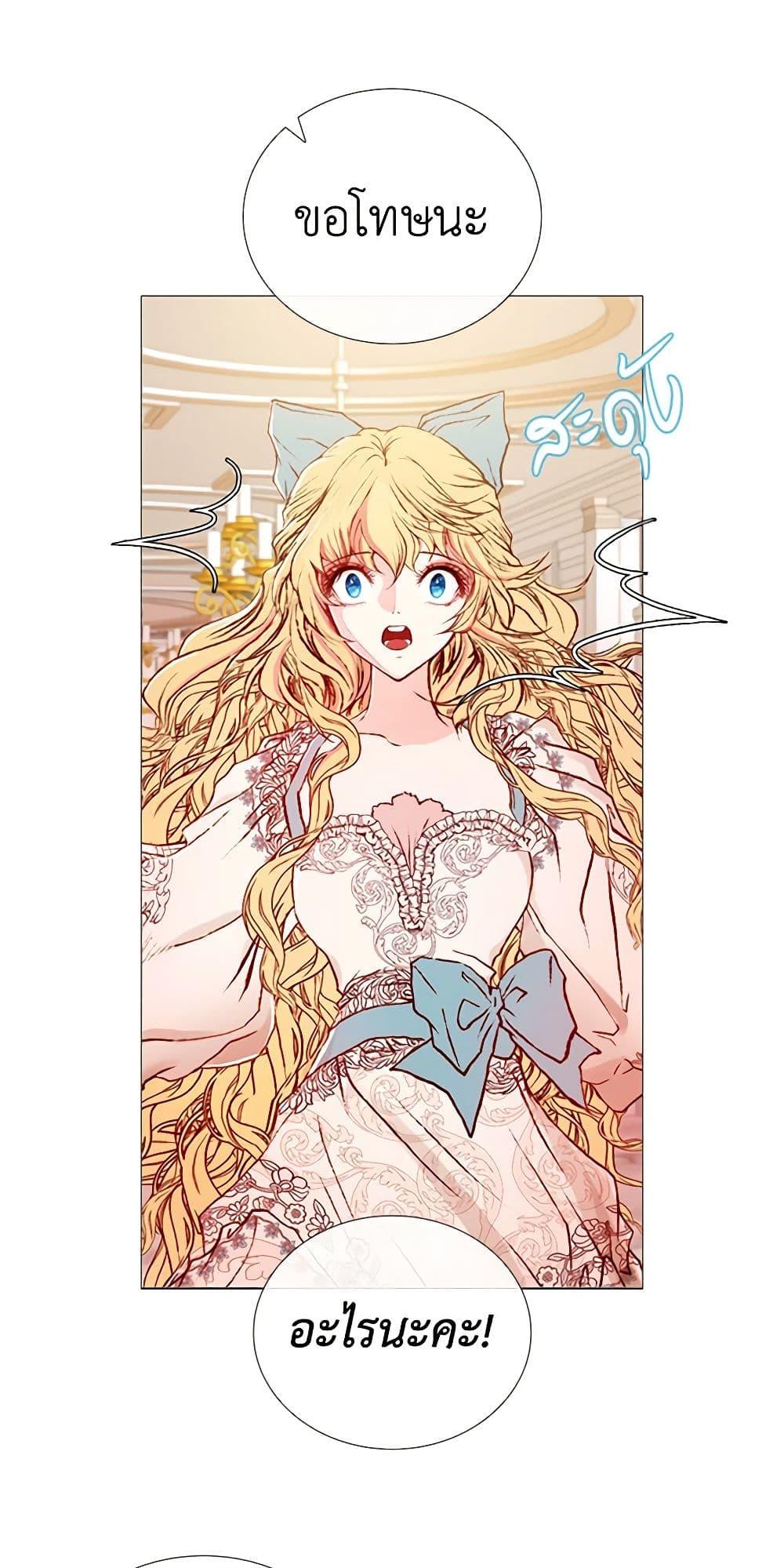 Manga-lc-com อ่านมังงะ อ่านการ์ตูน ออนไลน์ ฟรี I Became the Ugly Lady ตอนที่ 1 2 3 4 5 6 7 8 9 10 11 12 13 14 ฟรี ไม่มีโฆษณา Manga-lc - อ่าน มังงะ อ่าน การ์ตูน ออนไลน์ อ่านมังงะ ฟรี