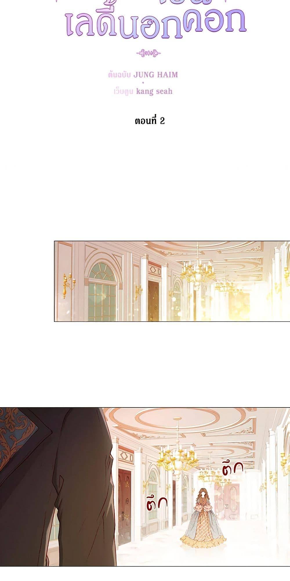 Manga-lc-com อ่านมังงะ อ่านการ์ตูน ออนไลน์ ฟรี I Became the Ugly Lady ตอนที่ 1 2 3 4 5 6 7 8 9 10 11 12 13 14 ฟรี ไม่มีโฆษณา Manga-lc - อ่าน มังงะ อ่าน การ์ตูน ออนไลน์ อ่านมังงะ ฟรี