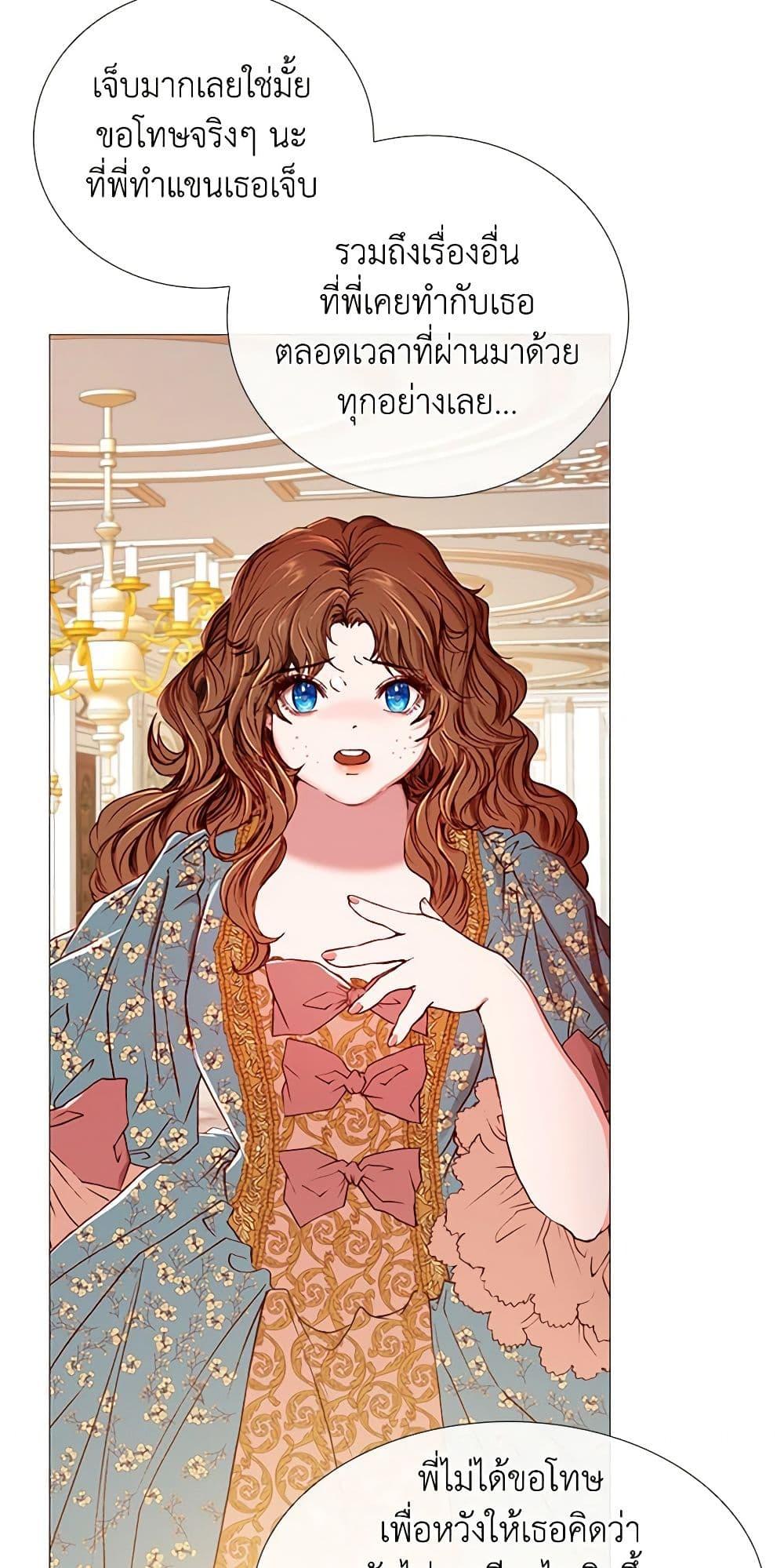 Manga-lc-com อ่านมังงะ อ่านการ์ตูน ออนไลน์ ฟรี I Became the Ugly Lady ตอนที่ 1 2 3 4 5 6 7 8 9 10 11 12 13 14 ฟรี ไม่มีโฆษณา Manga-lc - อ่าน มังงะ อ่าน การ์ตูน ออนไลน์ อ่านมังงะ ฟรี