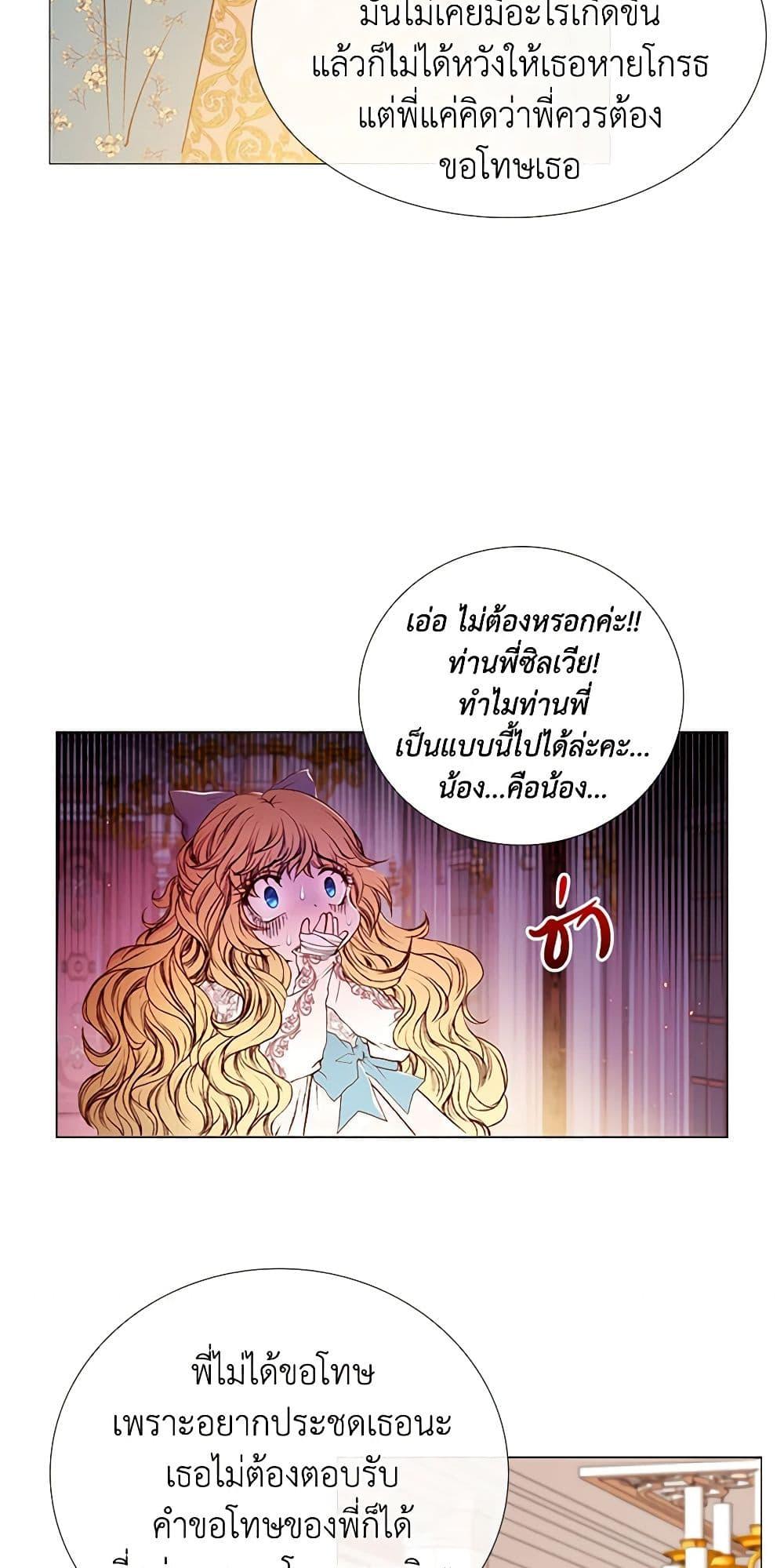 Manga-lc-com อ่านมังงะ อ่านการ์ตูน ออนไลน์ ฟรี I Became the Ugly Lady ตอนที่ 1 2 3 4 5 6 7 8 9 10 11 12 13 14 ฟรี ไม่มีโฆษณา Manga-lc - อ่าน มังงะ อ่าน การ์ตูน ออนไลน์ อ่านมังงะ ฟรี