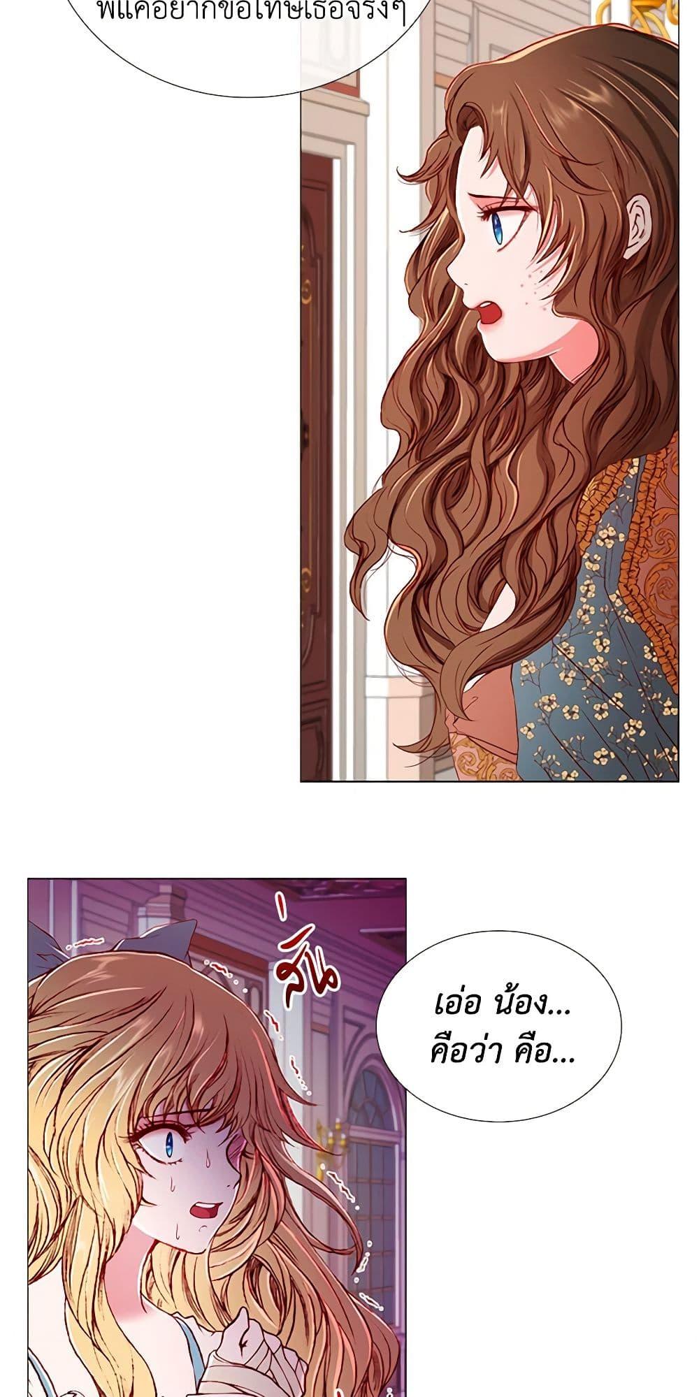 Manga-lc-com อ่านมังงะ อ่านการ์ตูน ออนไลน์ ฟรี I Became the Ugly Lady ตอนที่ 1 2 3 4 5 6 7 8 9 10 11 12 13 14 ฟรี ไม่มีโฆษณา Manga-lc - อ่าน มังงะ อ่าน การ์ตูน ออนไลน์ อ่านมังงะ ฟรี