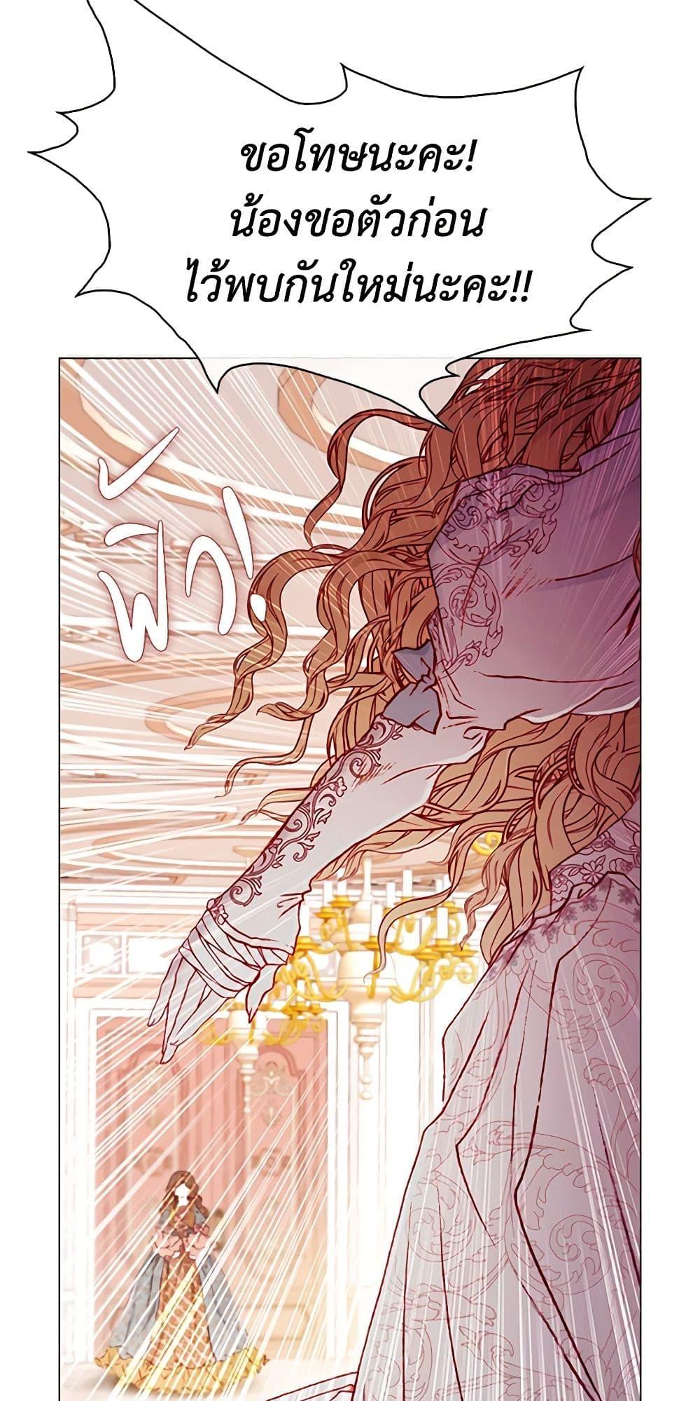 Manga-lc-com อ่านมังงะ อ่านการ์ตูน ออนไลน์ ฟรี I Became the Ugly Lady ตอนที่ 1 2 3 4 5 6 7 8 9 10 11 12 13 14 ฟรี ไม่มีโฆษณา Manga-lc - อ่าน มังงะ อ่าน การ์ตูน ออนไลน์ อ่านมังงะ ฟรี