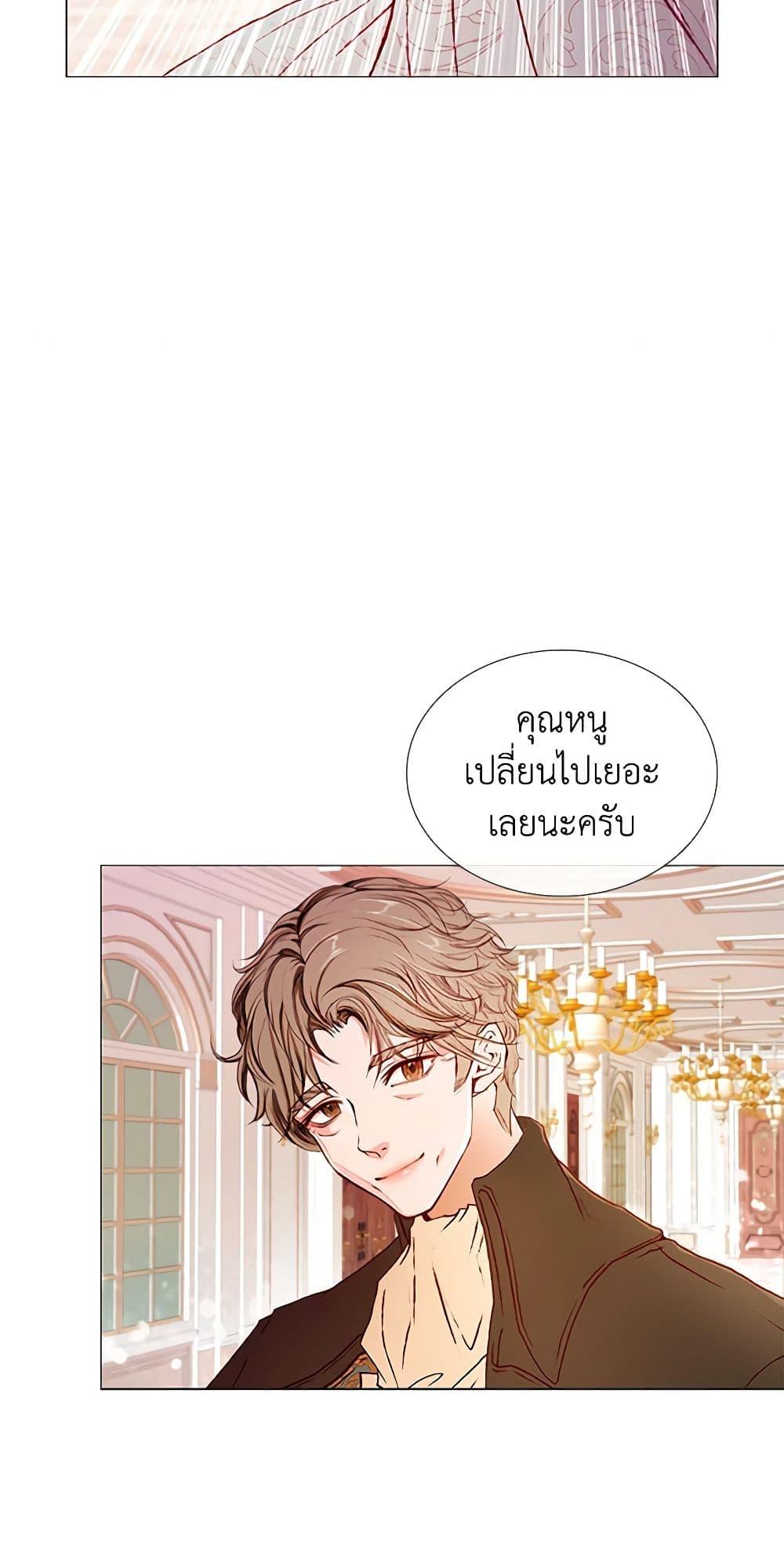 Manga-lc-com อ่านมังงะ อ่านการ์ตูน ออนไลน์ ฟรี I Became the Ugly Lady ตอนที่ 1 2 3 4 5 6 7 8 9 10 11 12 13 14 ฟรี ไม่มีโฆษณา Manga-lc - อ่าน มังงะ อ่าน การ์ตูน ออนไลน์ อ่านมังงะ ฟรี