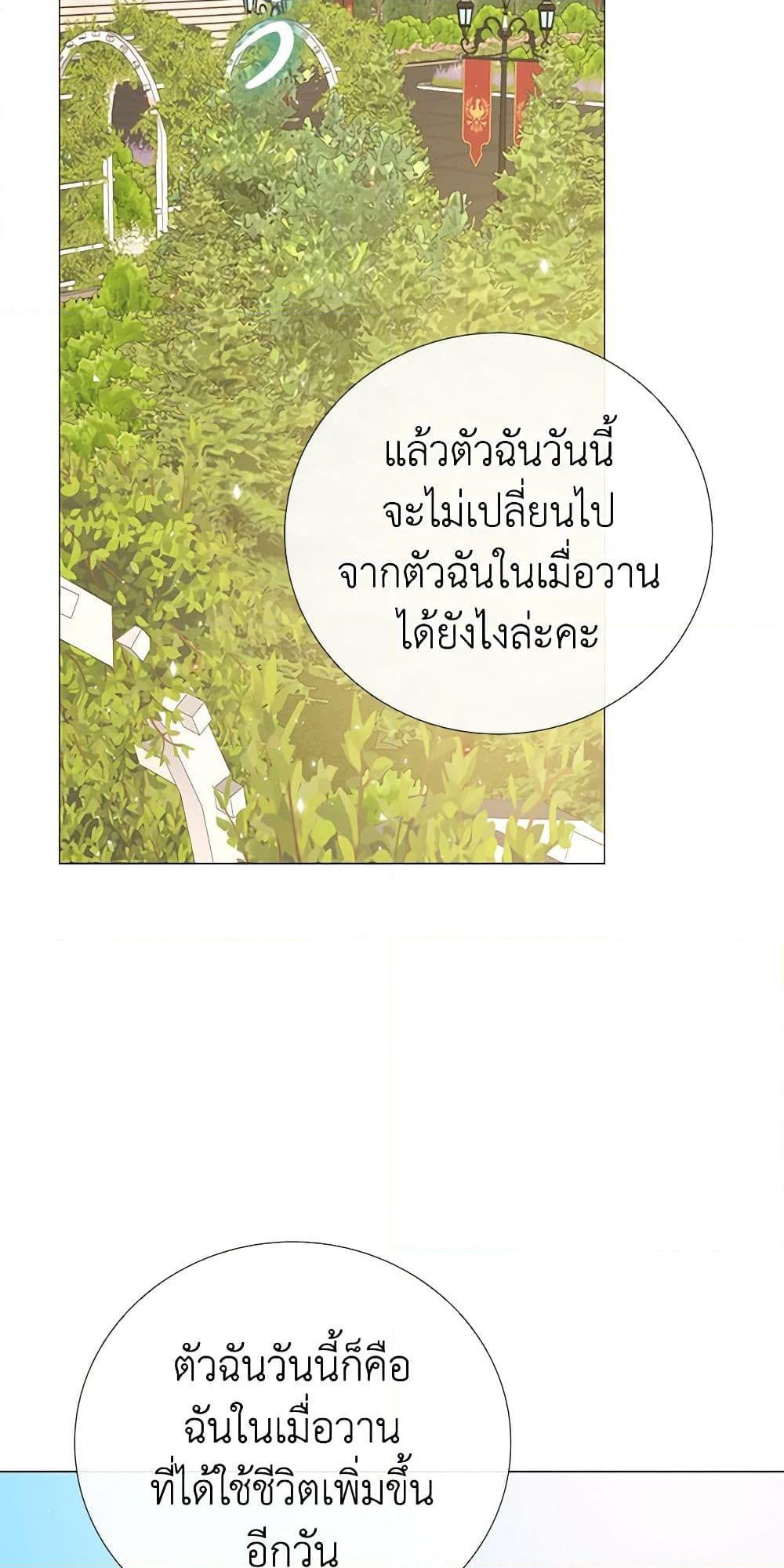Manga-lc-com อ่านมังงะ อ่านการ์ตูน ออนไลน์ ฟรี I Became the Ugly Lady ตอนที่ 1 2 3 4 5 6 7 8 9 10 11 12 13 14 ฟรี ไม่มีโฆษณา Manga-lc - อ่าน มังงะ อ่าน การ์ตูน ออนไลน์ อ่านมังงะ ฟรี