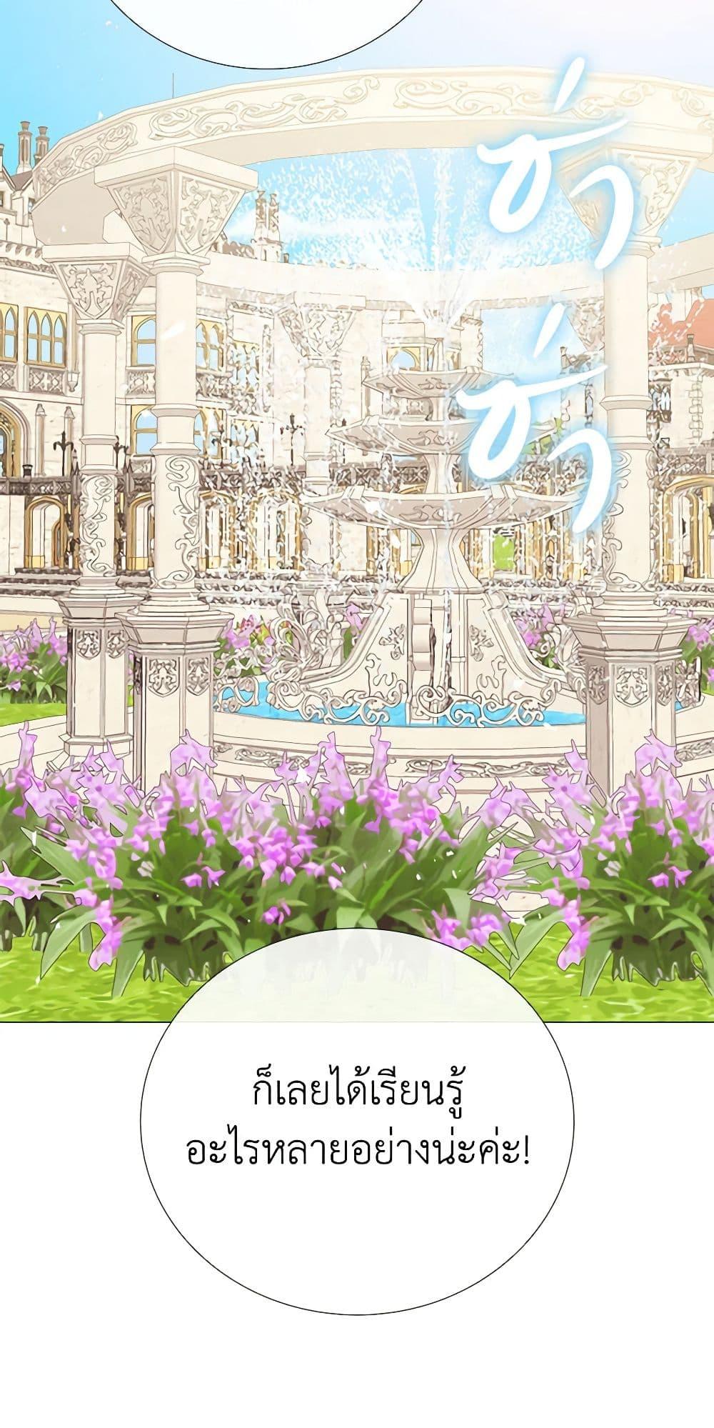 Manga-lc-com อ่านมังงะ อ่านการ์ตูน ออนไลน์ ฟรี I Became the Ugly Lady ตอนที่ 1 2 3 4 5 6 7 8 9 10 11 12 13 14 ฟรี ไม่มีโฆษณา Manga-lc - อ่าน มังงะ อ่าน การ์ตูน ออนไลน์ อ่านมังงะ ฟรี