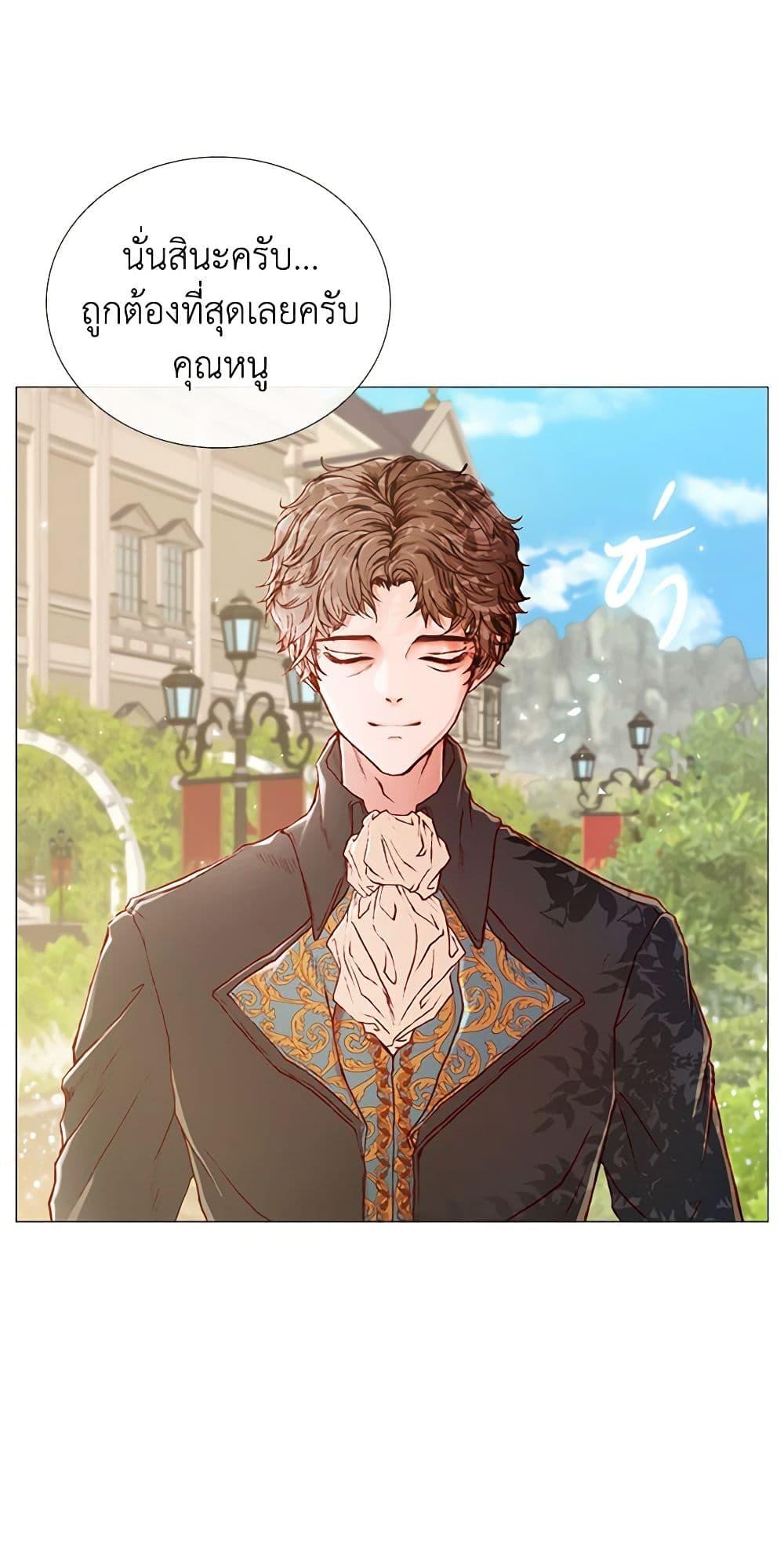 Manga-lc-com อ่านมังงะ อ่านการ์ตูน ออนไลน์ ฟรี I Became the Ugly Lady ตอนที่ 1 2 3 4 5 6 7 8 9 10 11 12 13 14 ฟรี ไม่มีโฆษณา Manga-lc - อ่าน มังงะ อ่าน การ์ตูน ออนไลน์ อ่านมังงะ ฟรี