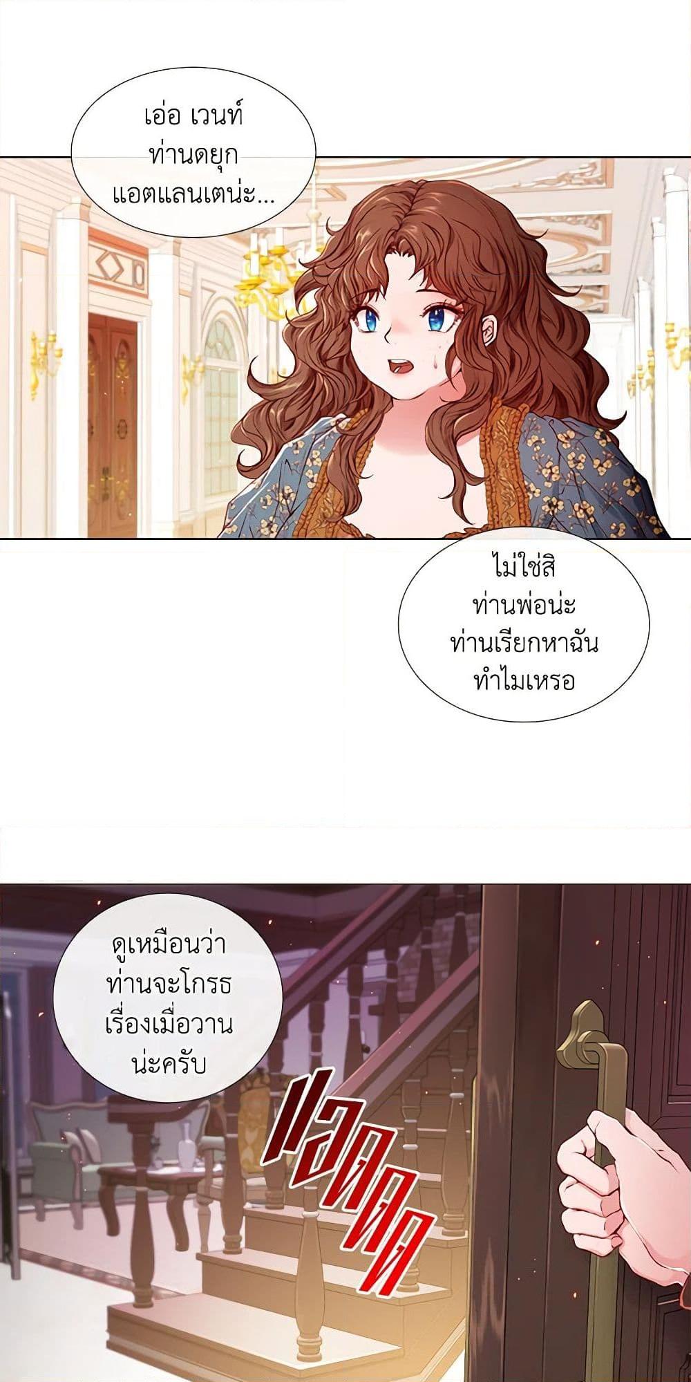 Manga-lc-com อ่านมังงะ อ่านการ์ตูน ออนไลน์ ฟรี I Became the Ugly Lady ตอนที่ 1 2 3 4 5 6 7 8 9 10 11 12 13 14 ฟรี ไม่มีโฆษณา Manga-lc - อ่าน มังงะ อ่าน การ์ตูน ออนไลน์ อ่านมังงะ ฟรี