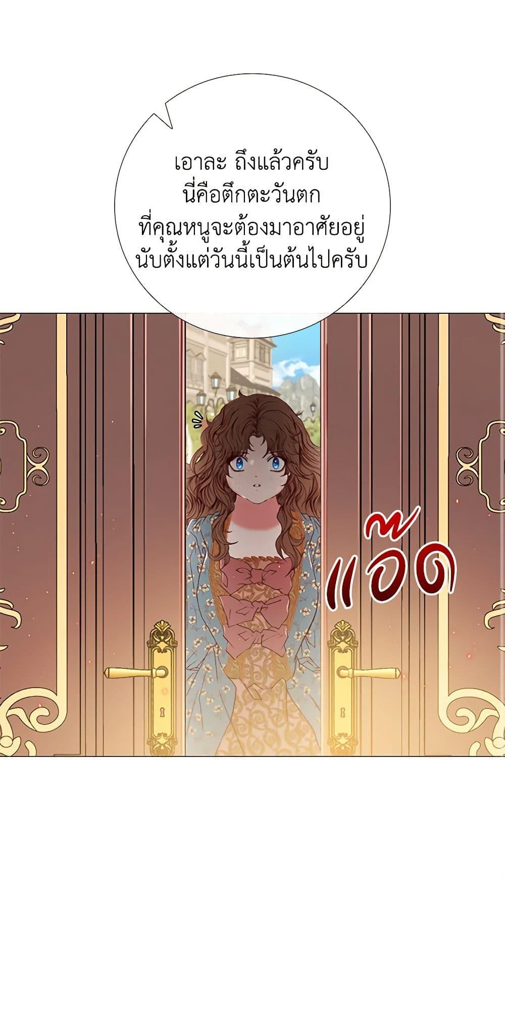 Manga-lc-com อ่านมังงะ อ่านการ์ตูน ออนไลน์ ฟรี I Became the Ugly Lady ตอนที่ 1 2 3 4 5 6 7 8 9 10 11 12 13 14 ฟรี ไม่มีโฆษณา Manga-lc - อ่าน มังงะ อ่าน การ์ตูน ออนไลน์ อ่านมังงะ ฟรี