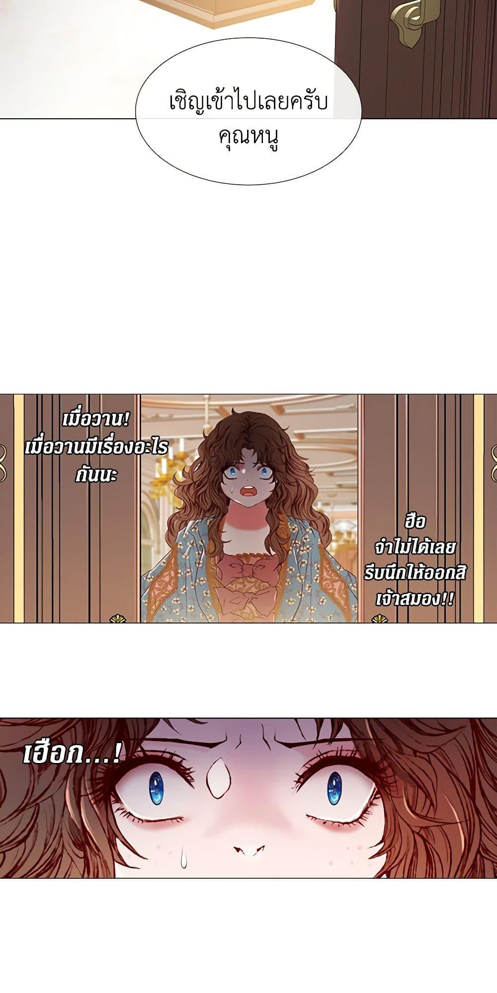 Manga-lc-com อ่านมังงะ อ่านการ์ตูน ออนไลน์ ฟรี I Became the Ugly Lady ตอนที่ 1 2 3 4 5 6 7 8 9 10 11 12 13 14 ฟรี ไม่มีโฆษณา Manga-lc - อ่าน มังงะ อ่าน การ์ตูน ออนไลน์ อ่านมังงะ ฟรี